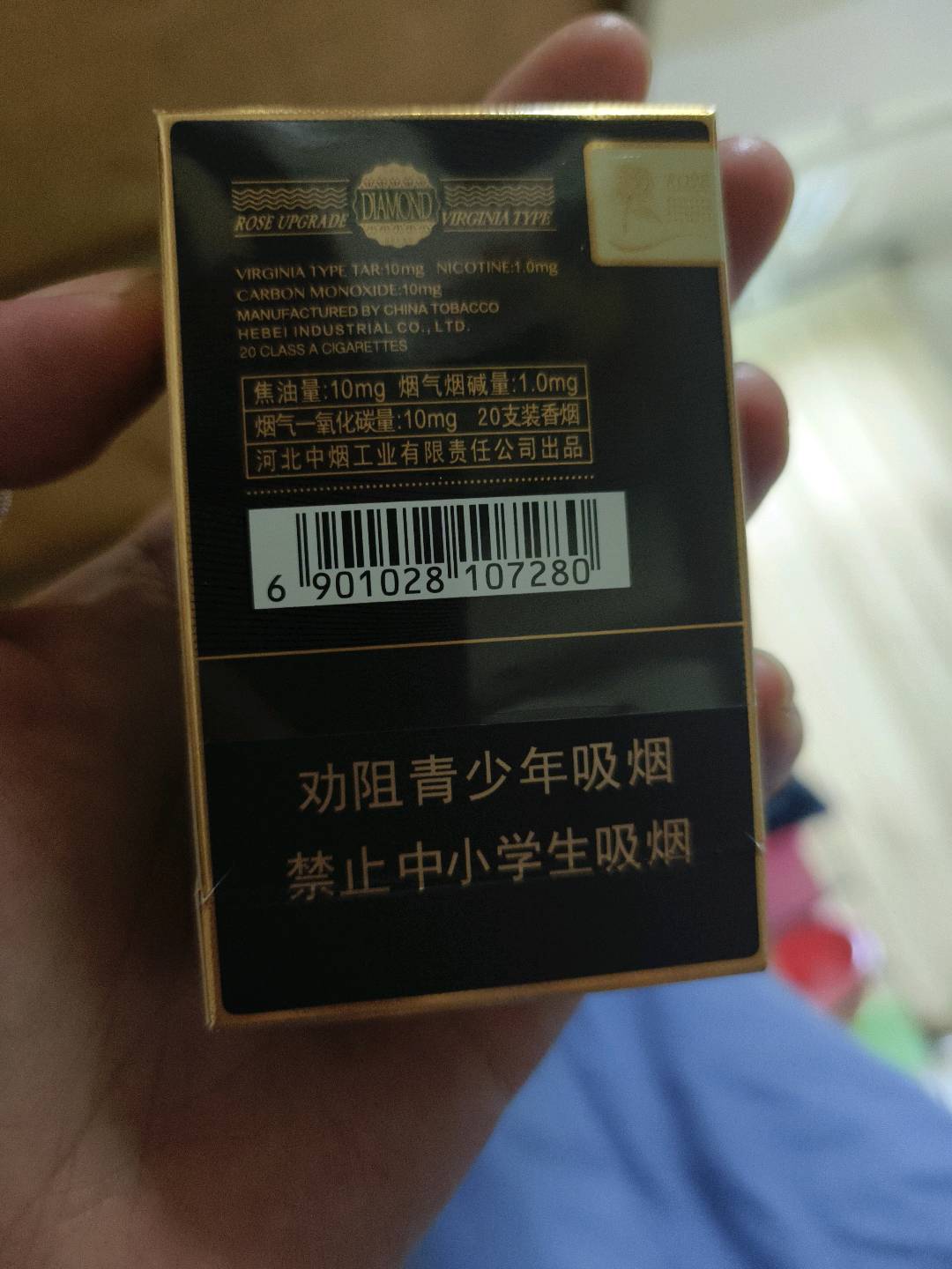 钻石(玫瑰二代)