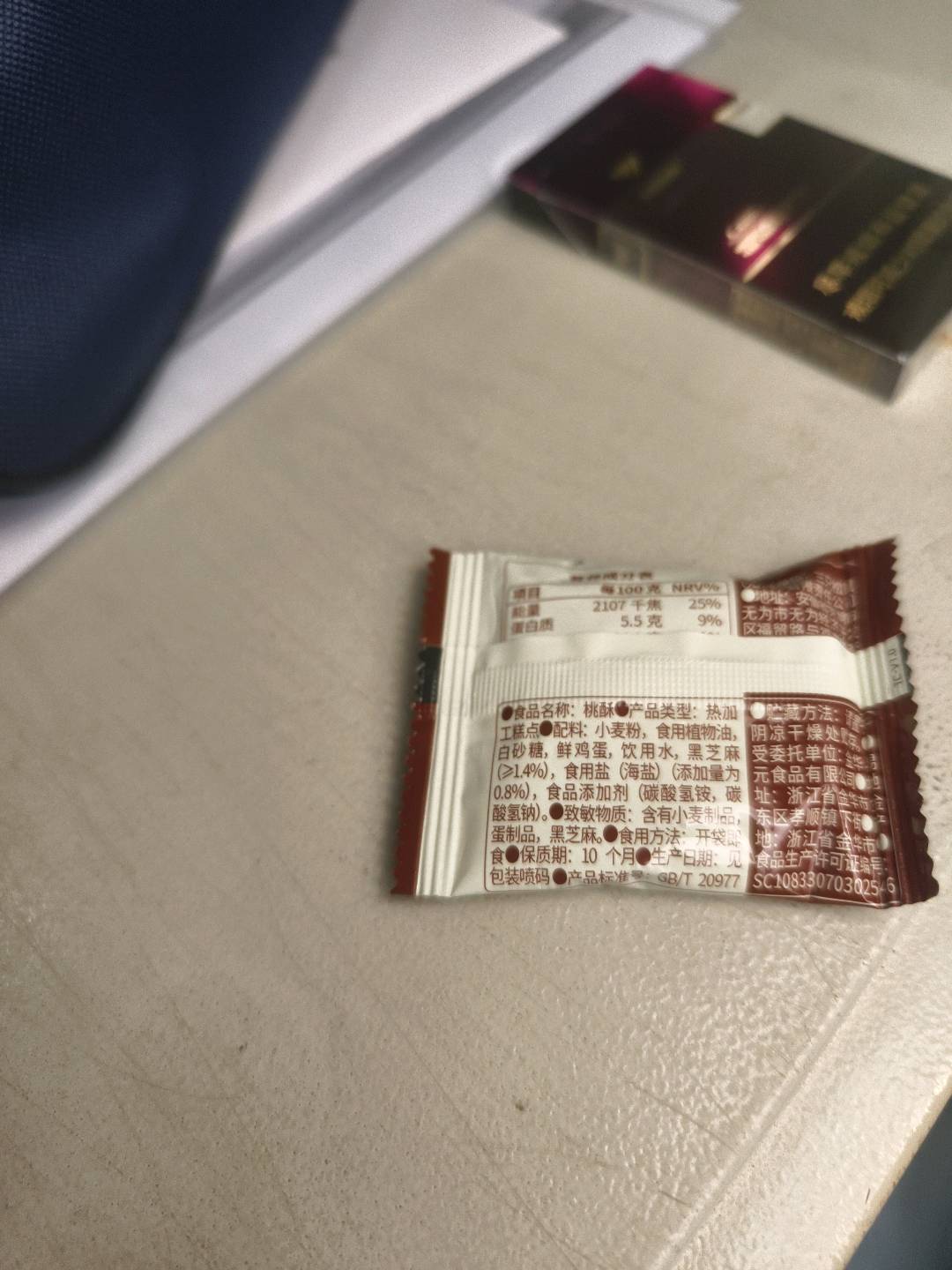 钻石(扁蓝时尚)