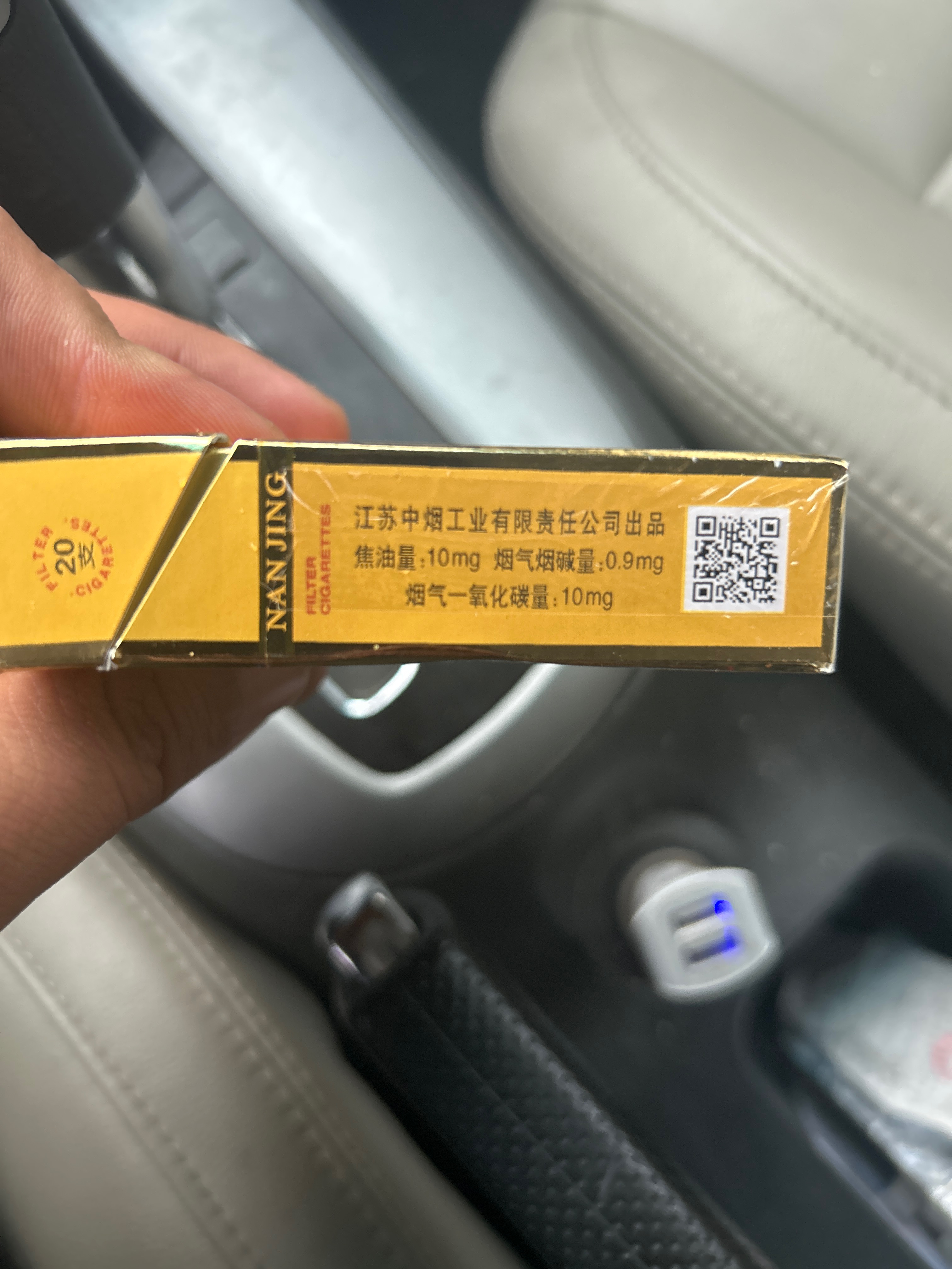 南京(金砂)