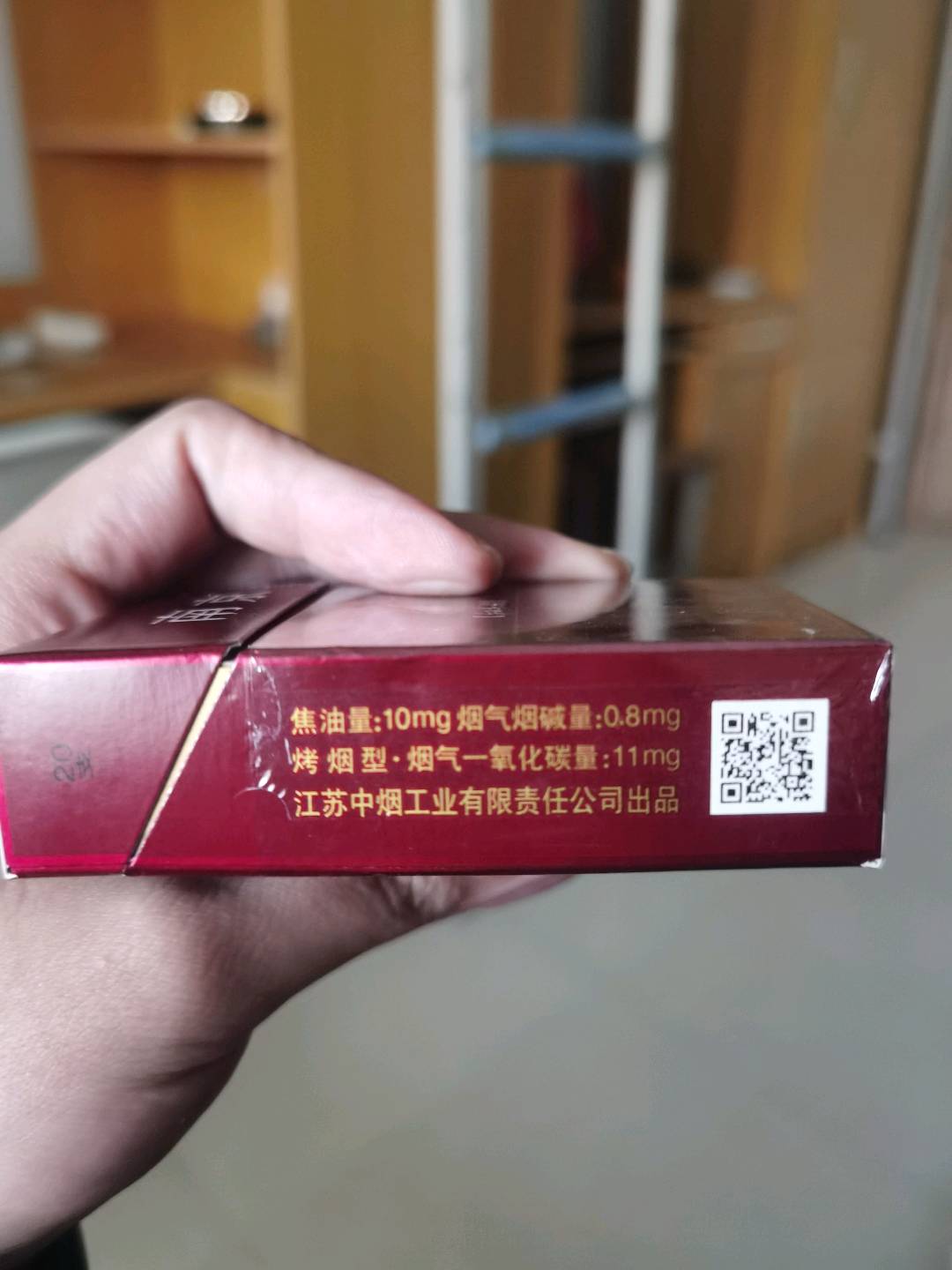 南京(紫树)