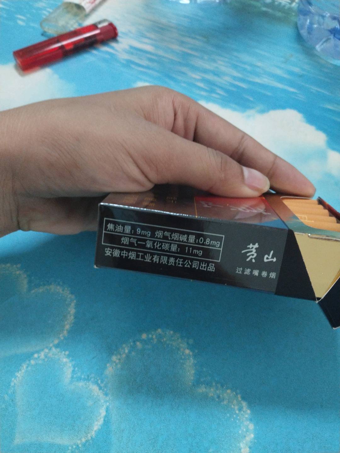 黄山（新一品）