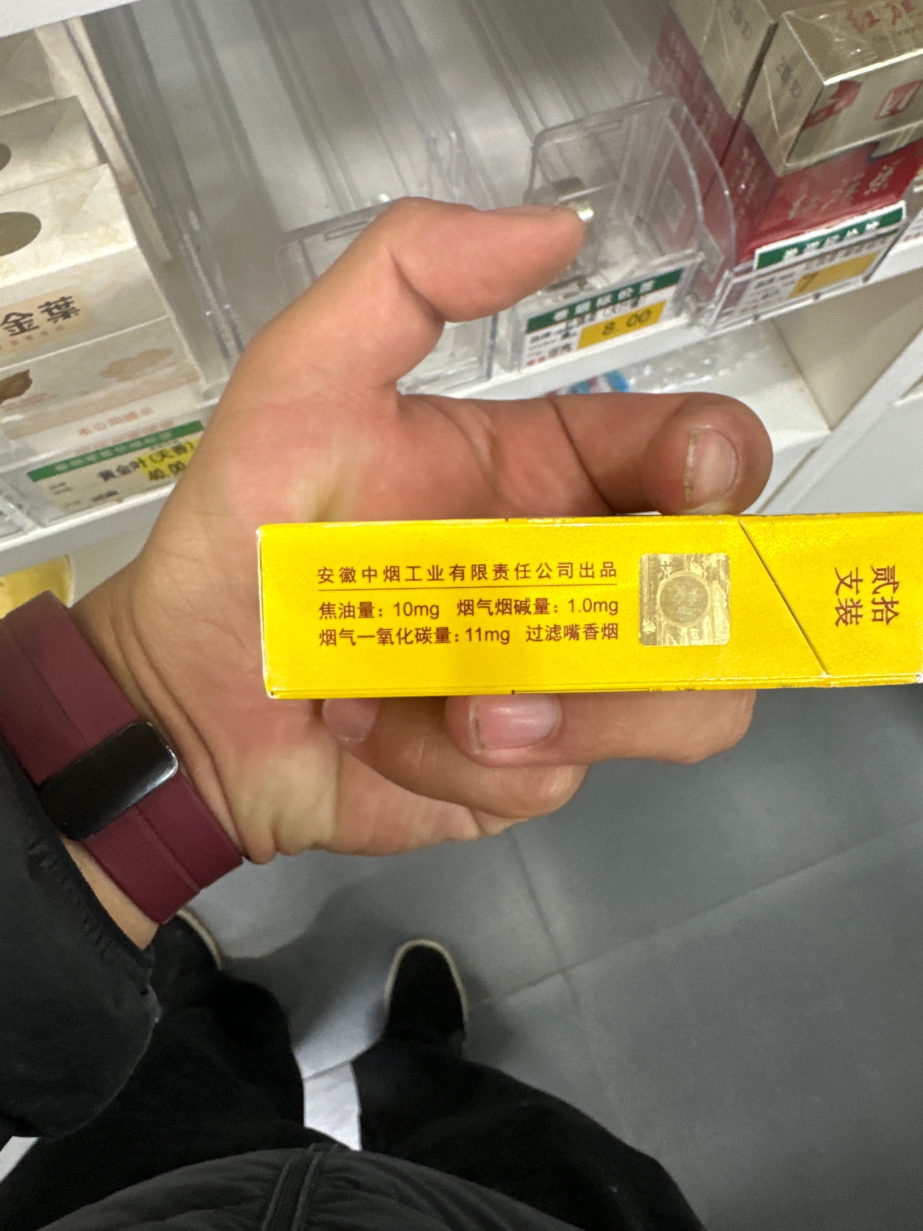 黄山(徽商新概念)