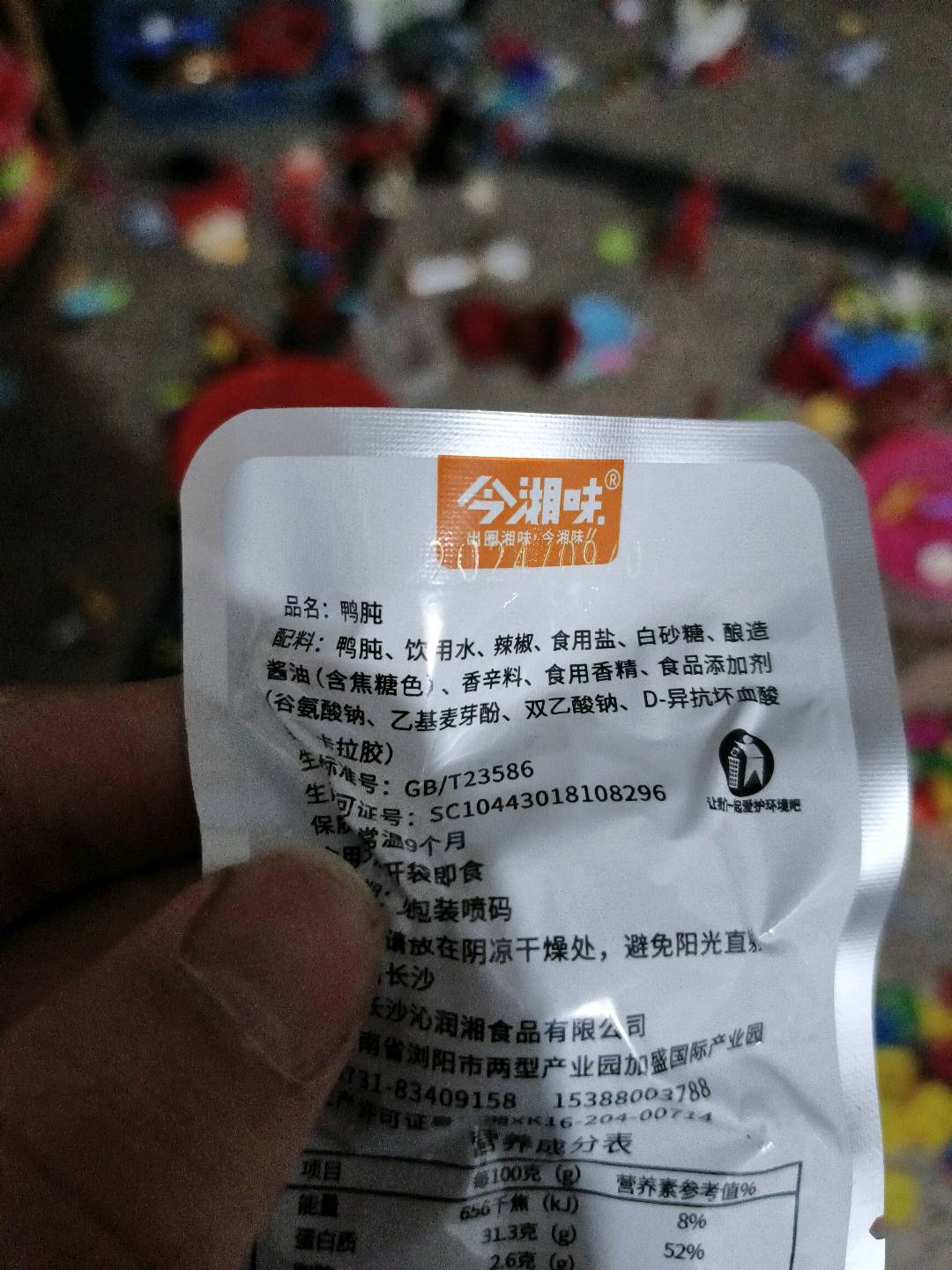 七匹狼(软灰)