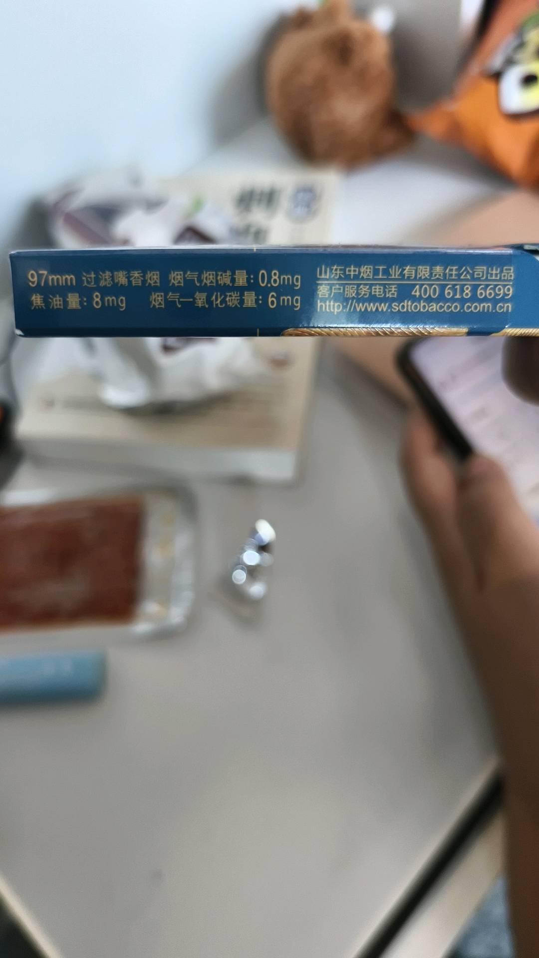 泰山颜悦