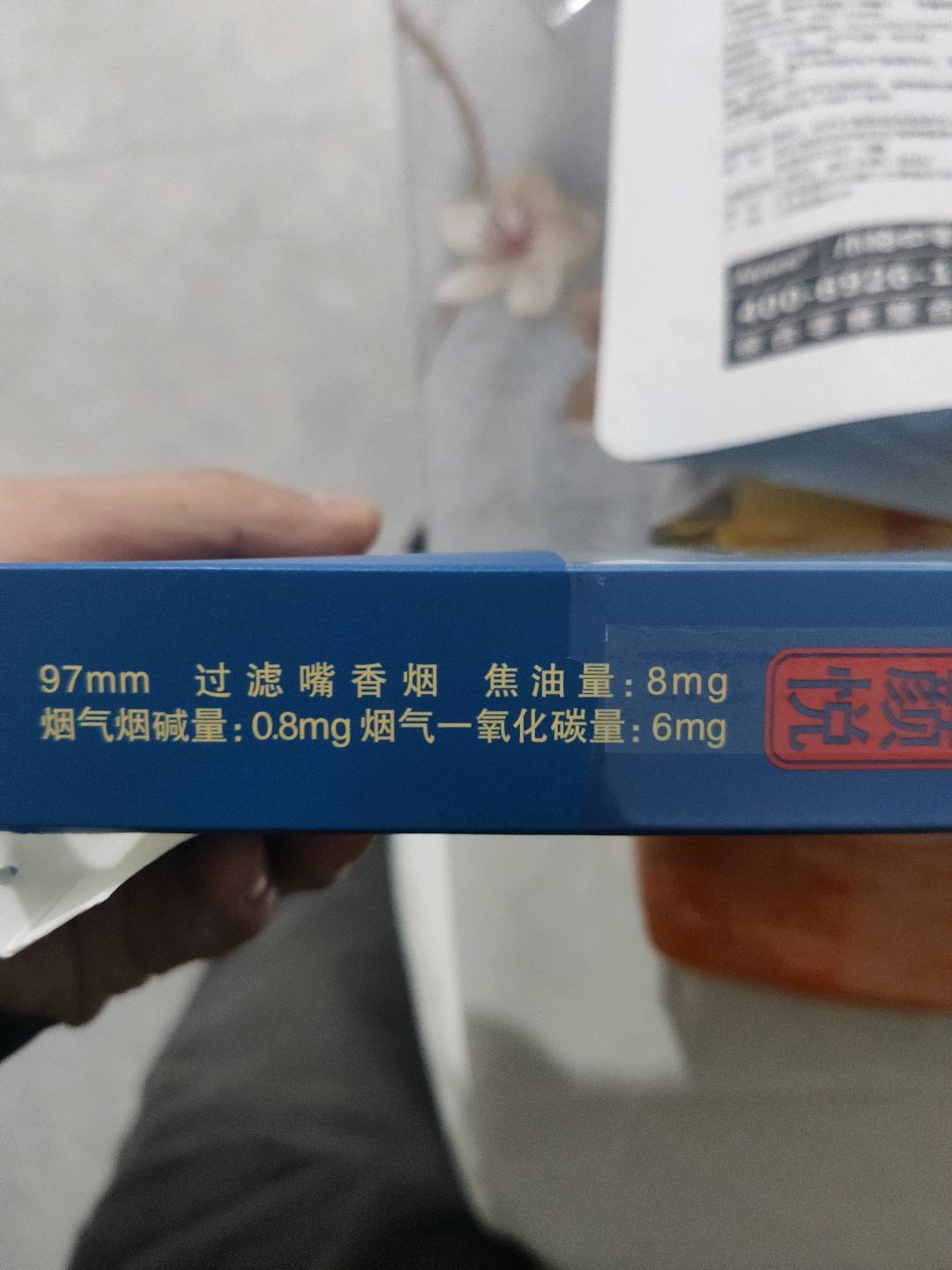 泰山颜悦