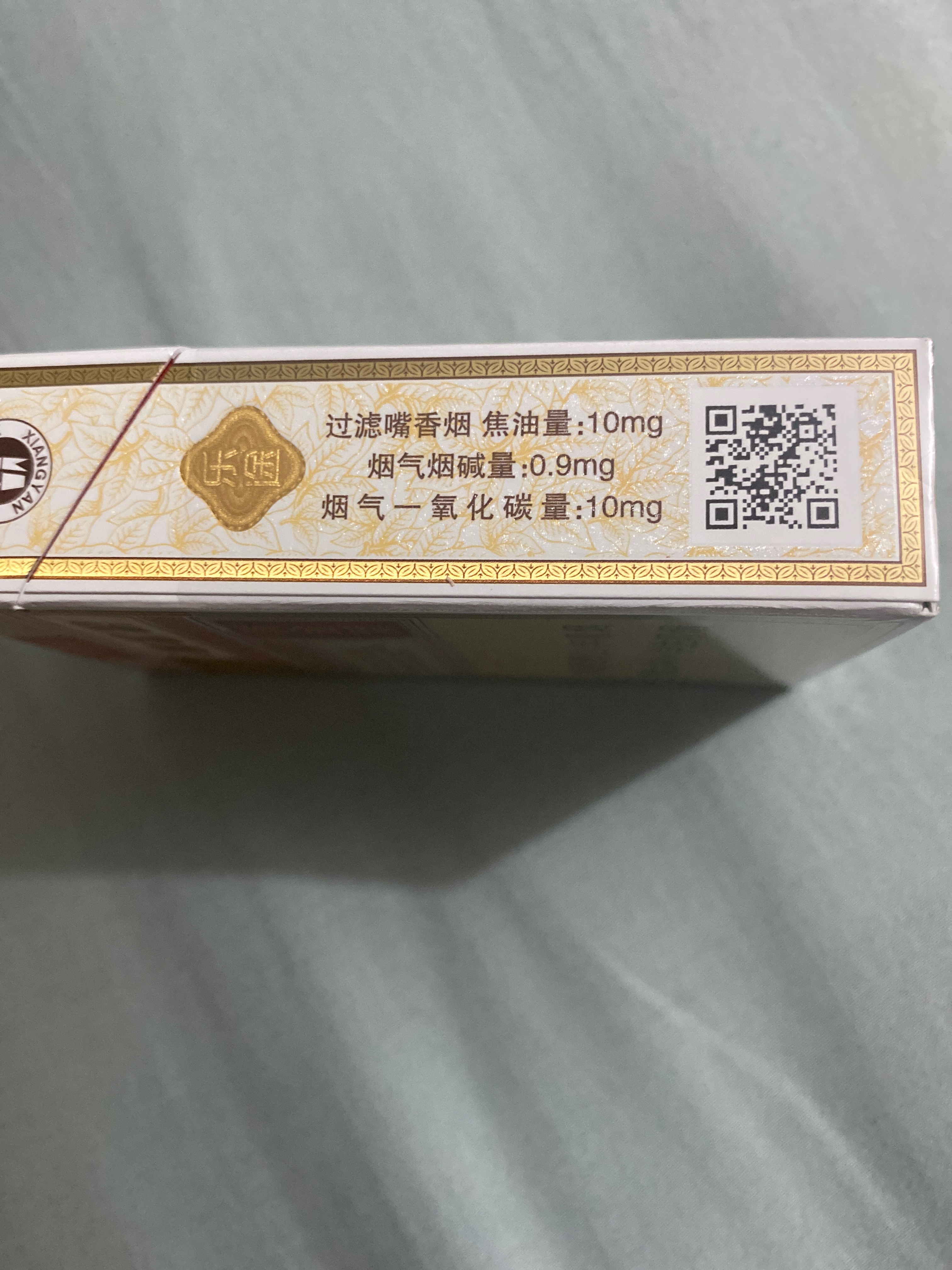 黄金叶（乐途硬）