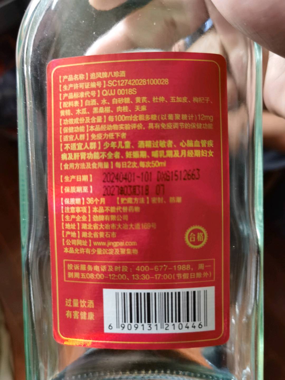 黄鹤楼(硬金砂)