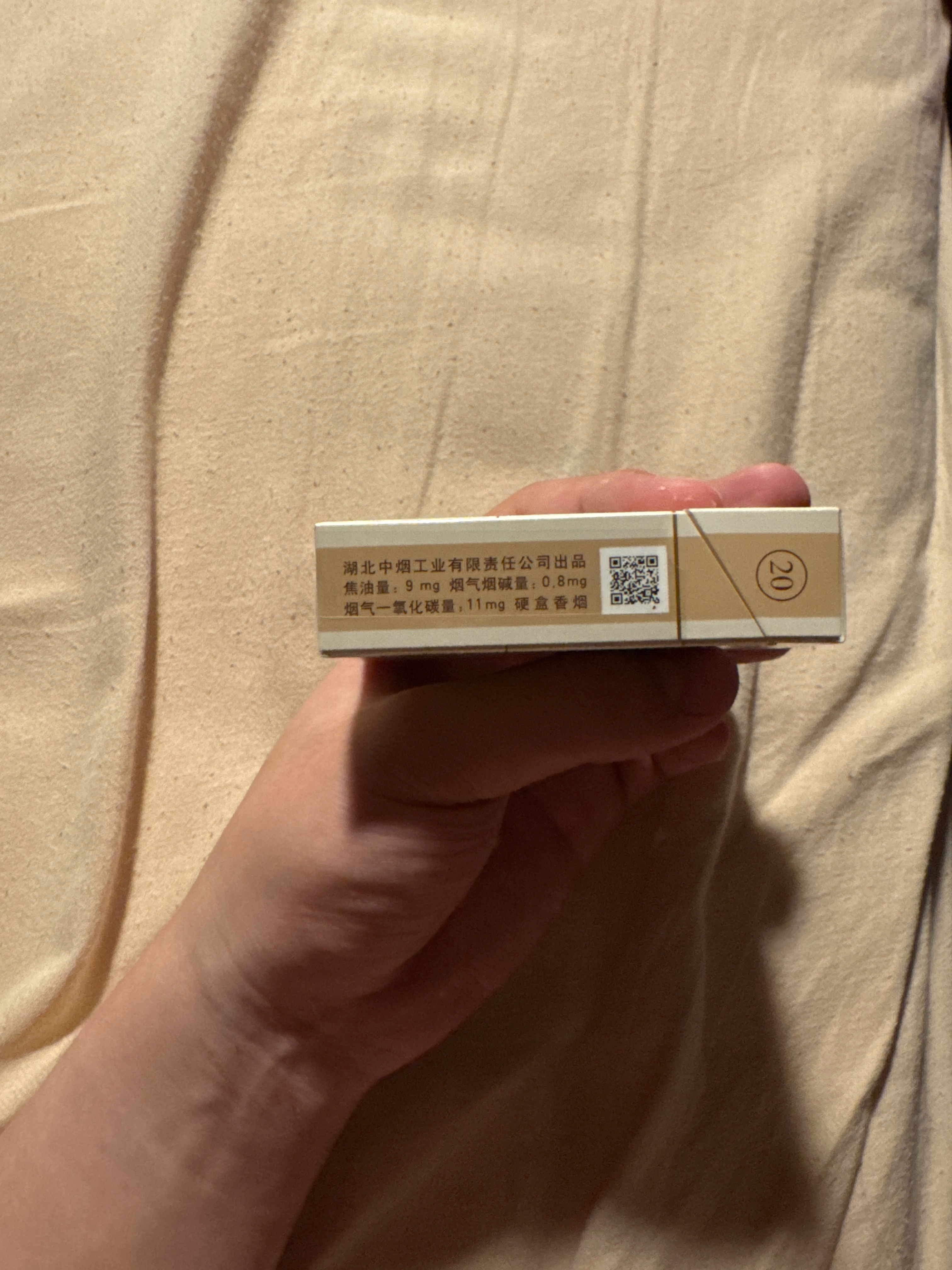 红金龙(硬神州腾龙)20支
