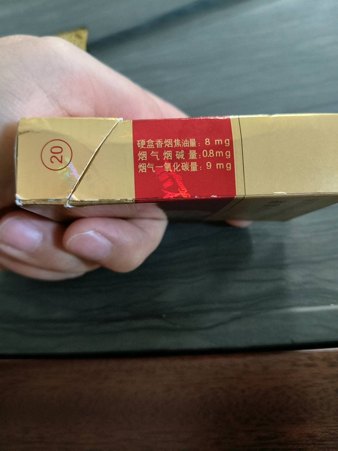 黄鹤楼(硬红)20支