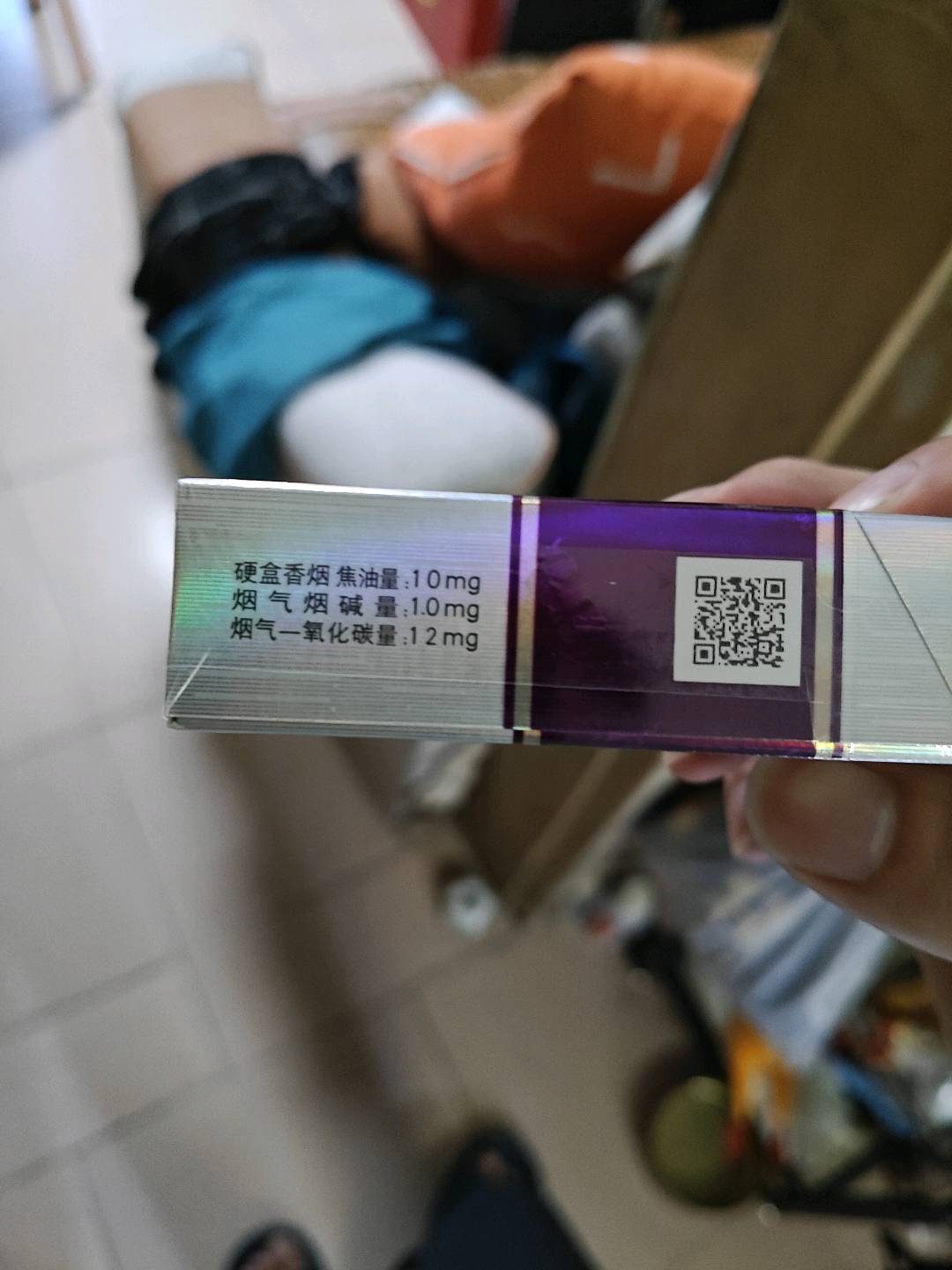 黄鹤楼（硬银紫）