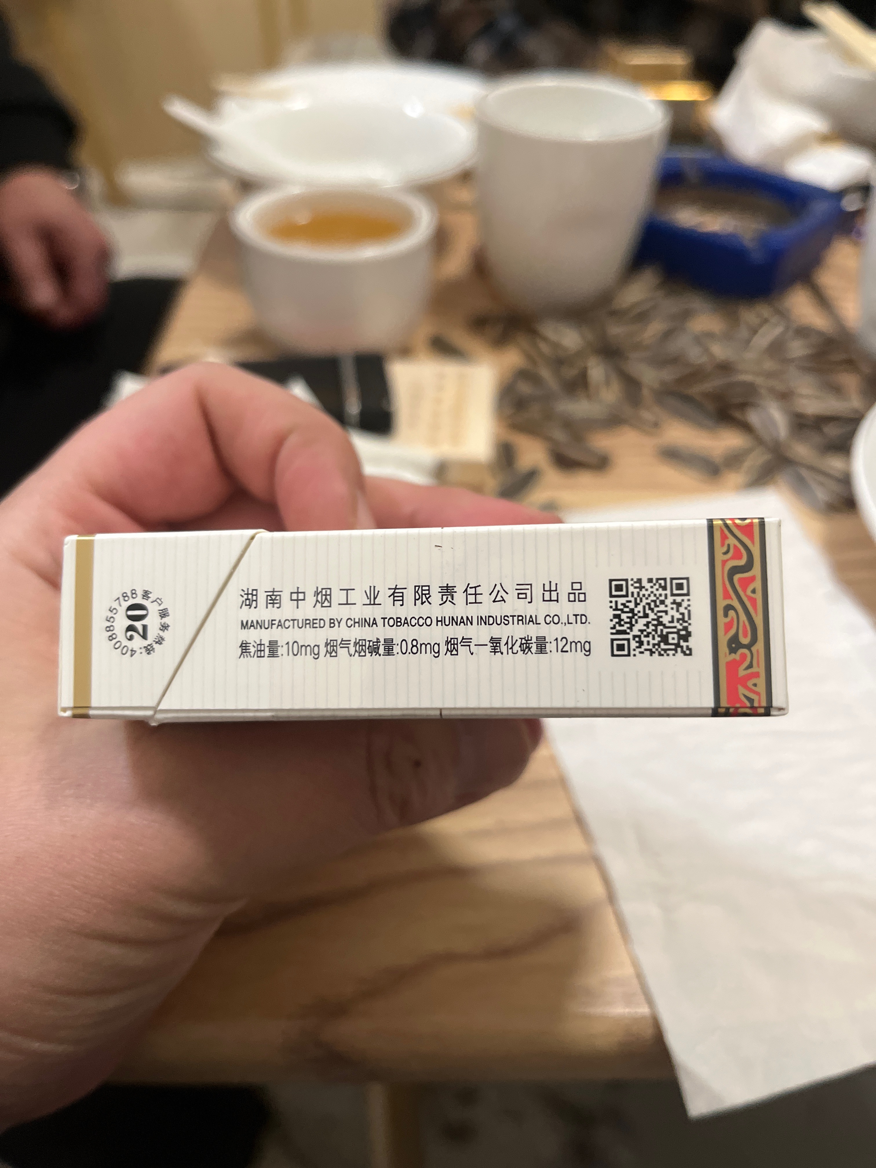 白沙(硬)