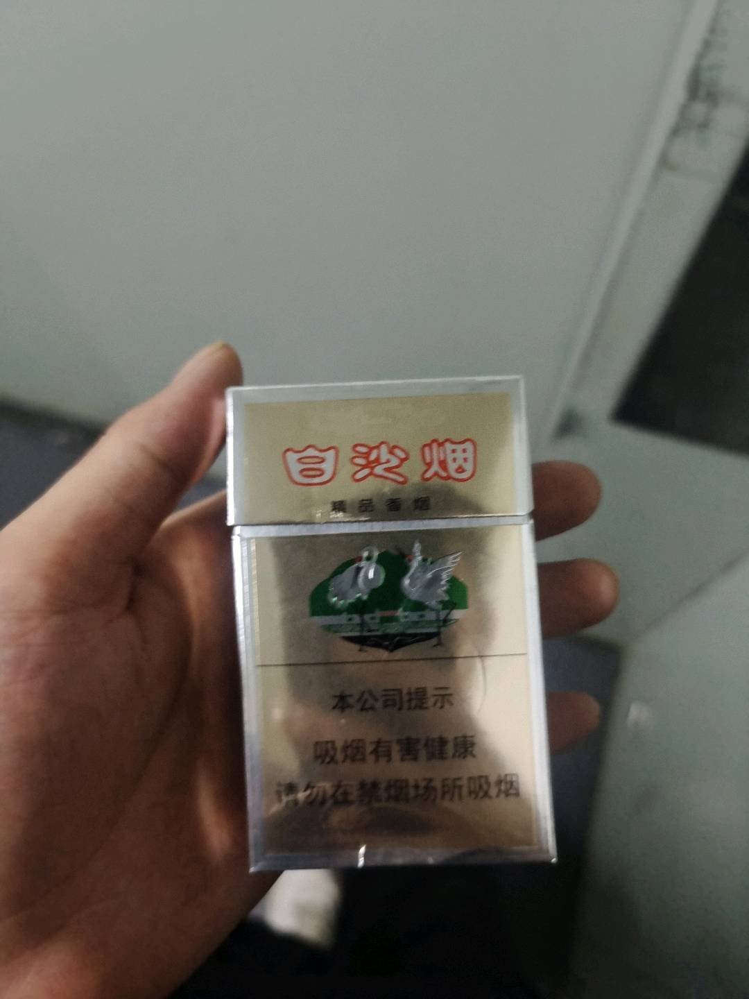 白沙(精品)