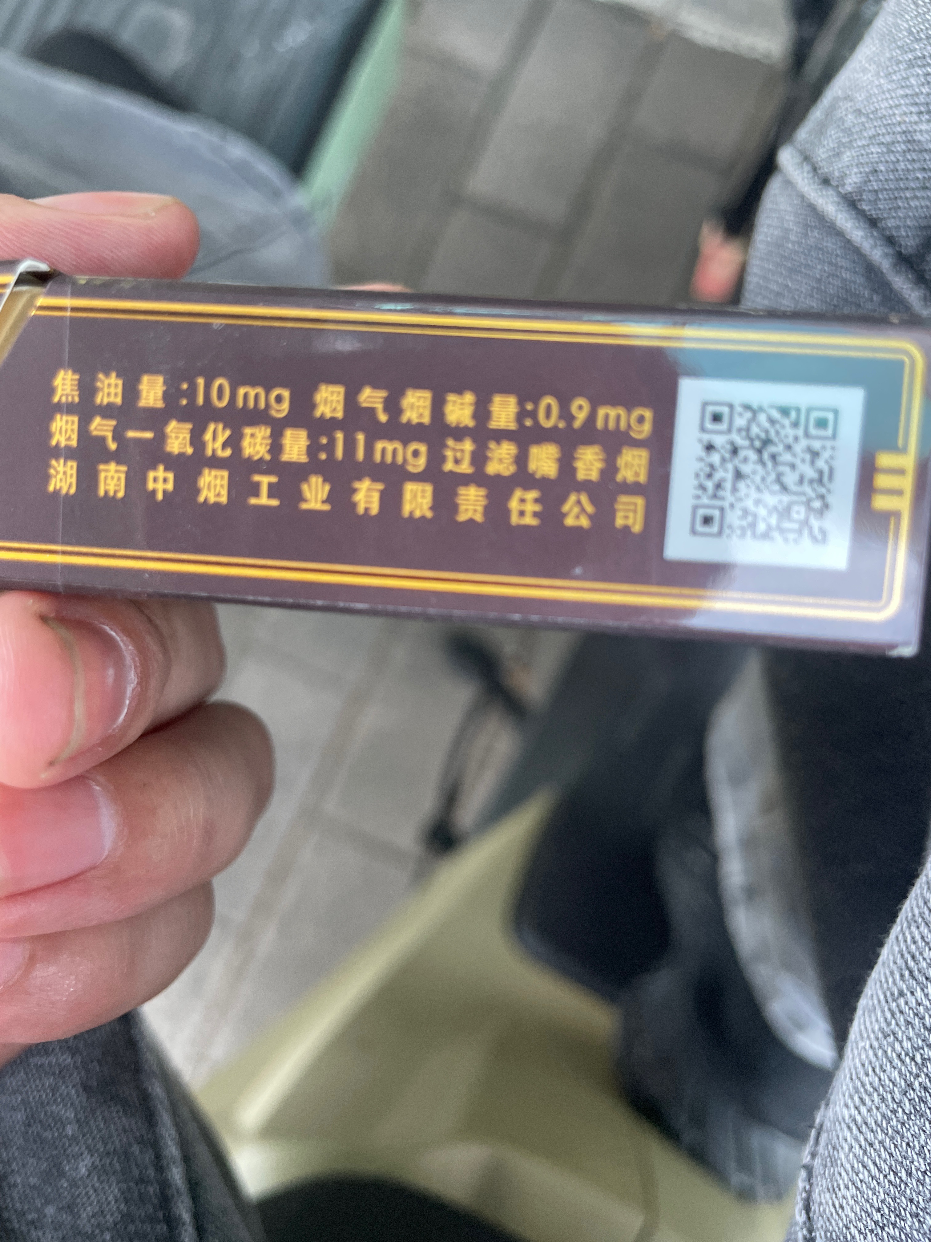 白沙（硬精品三代）