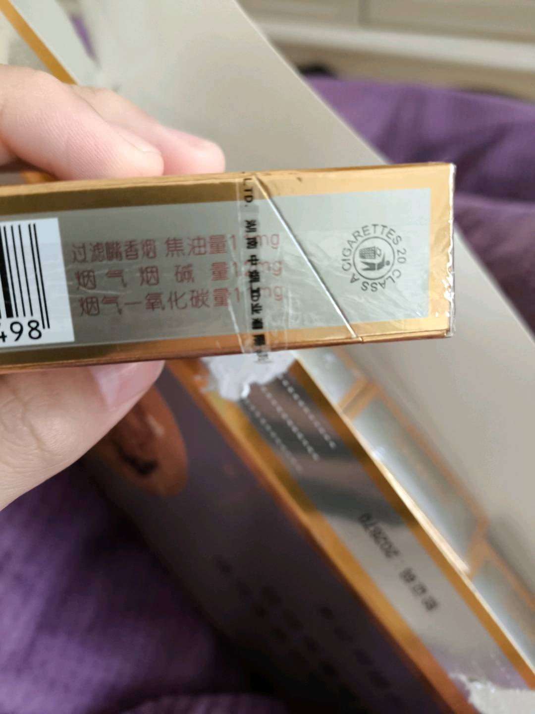 芙蓉王(硬)