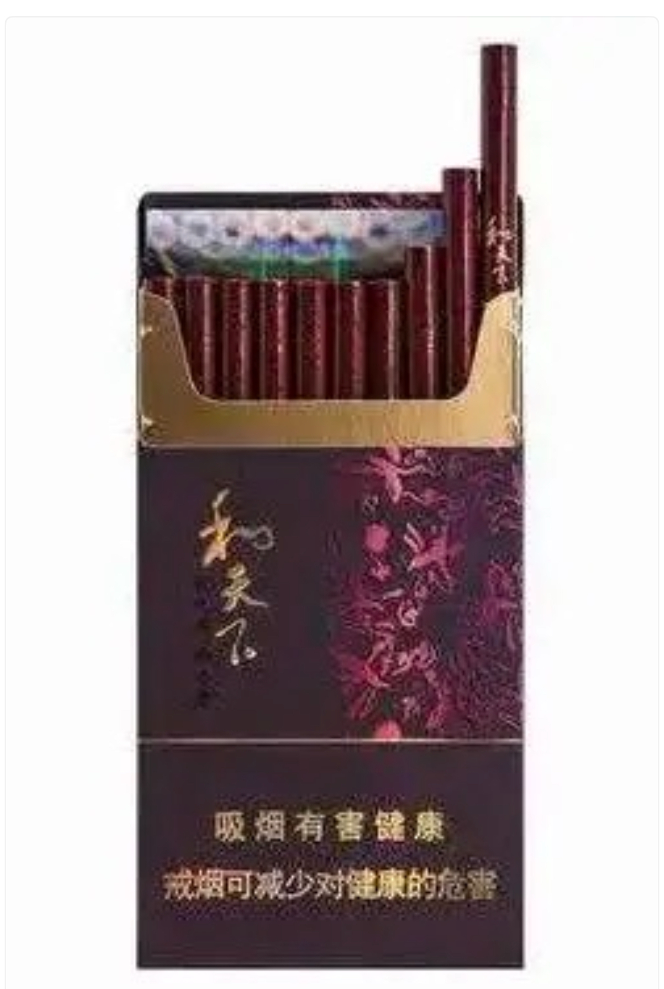 白沙(硬细支和天下)