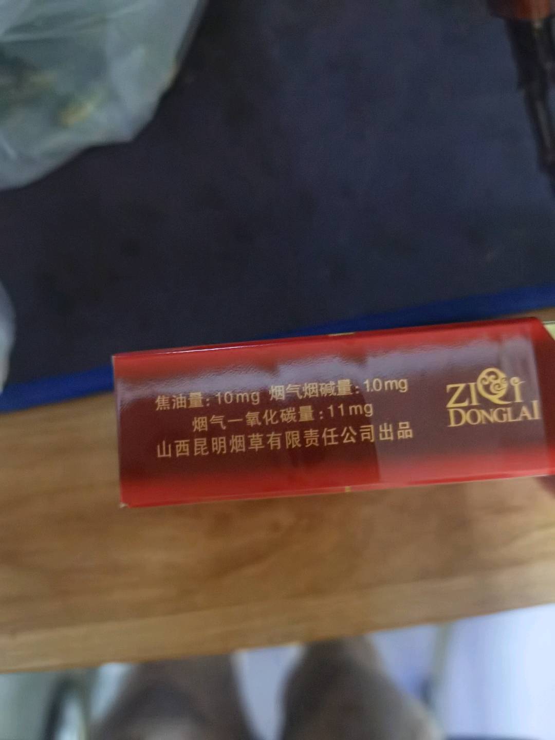 紫气东来（吉祥天下）