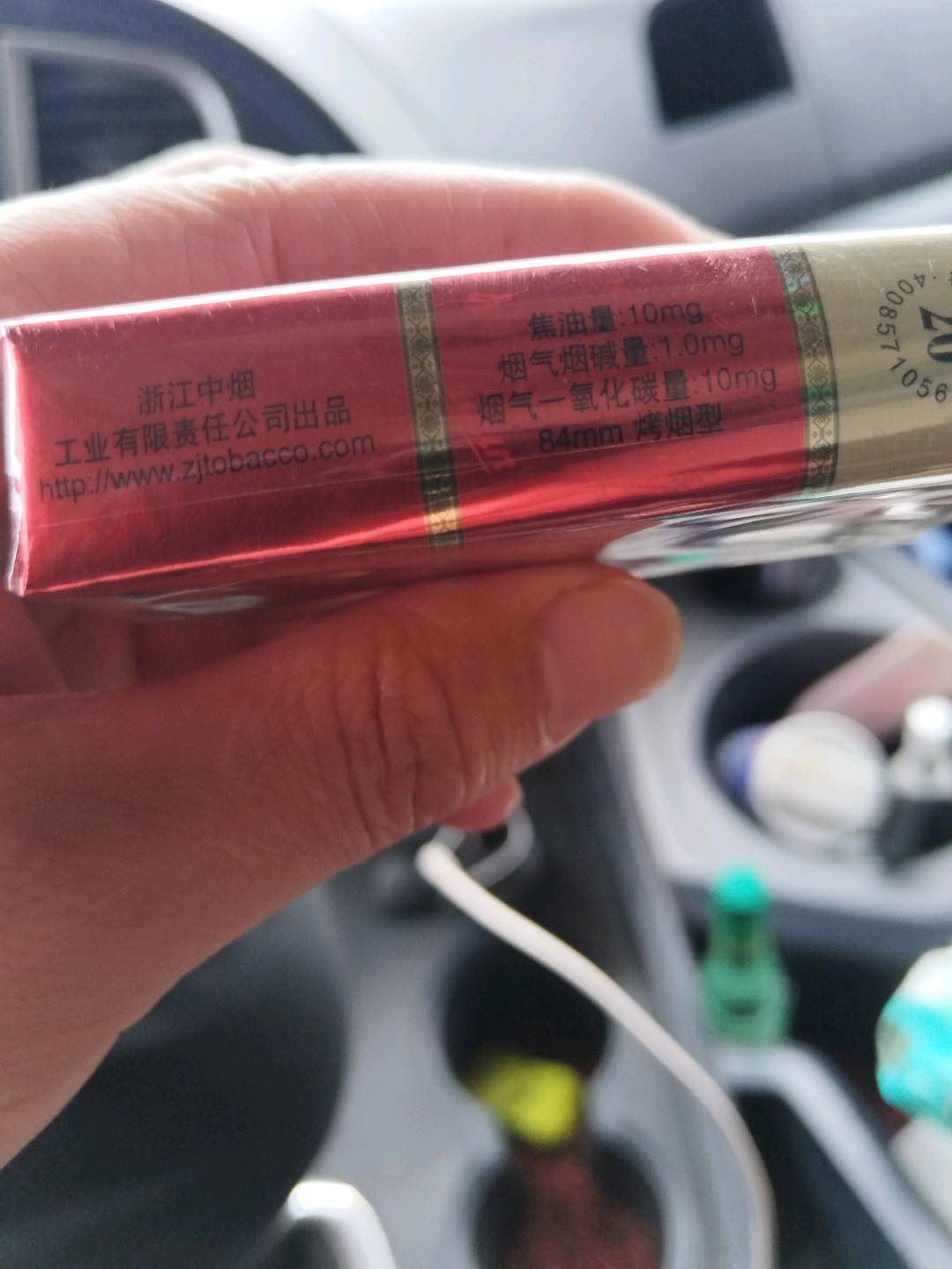 利群（软红长嘴小包）