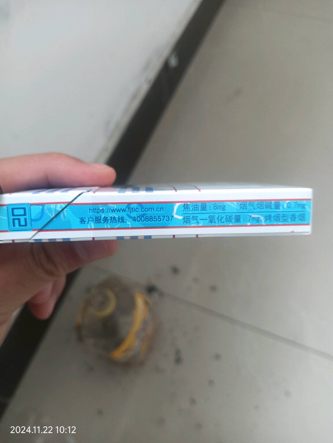 七匹狼（英伦奶香）