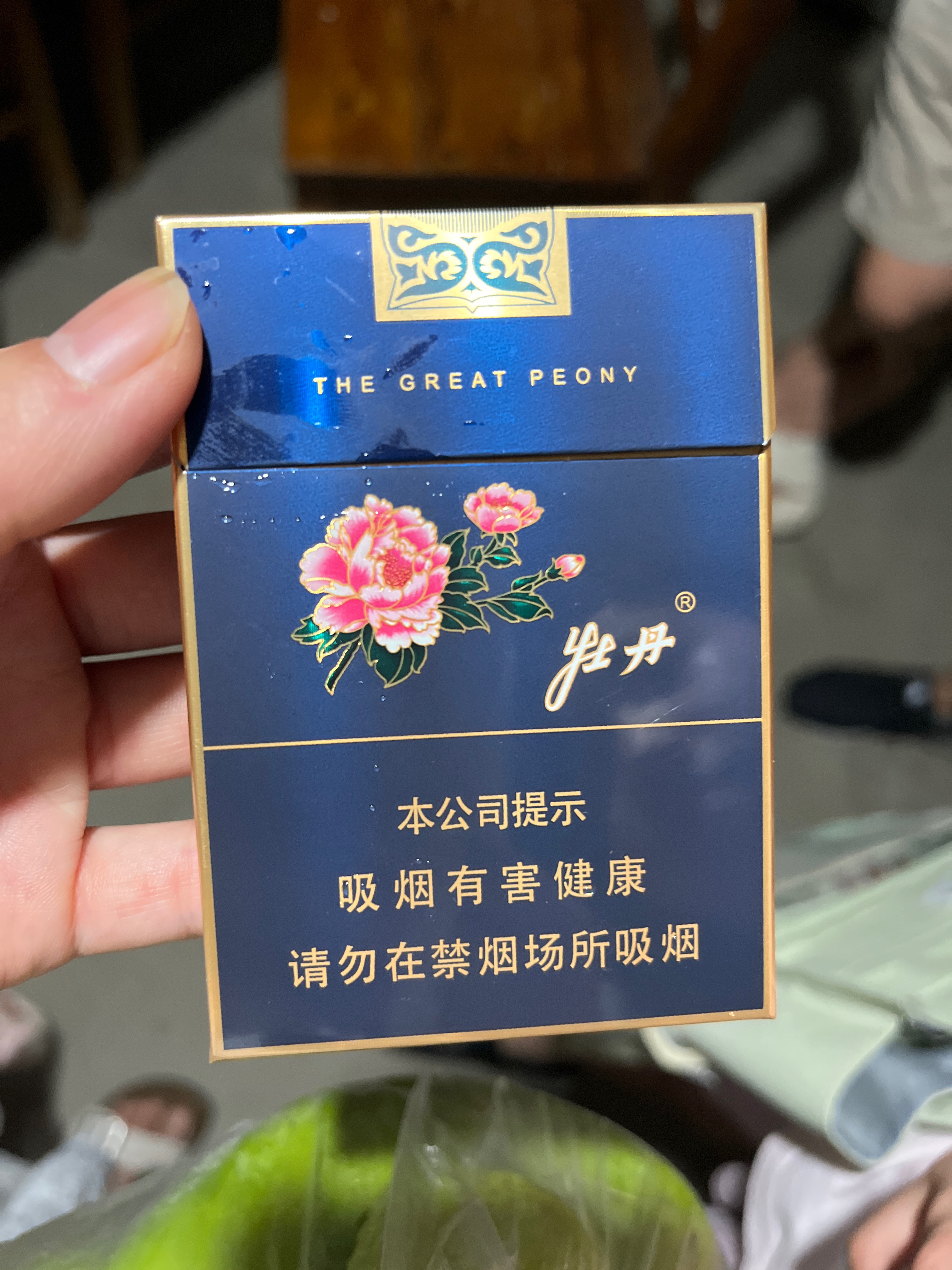 牡丹（蓝中支）