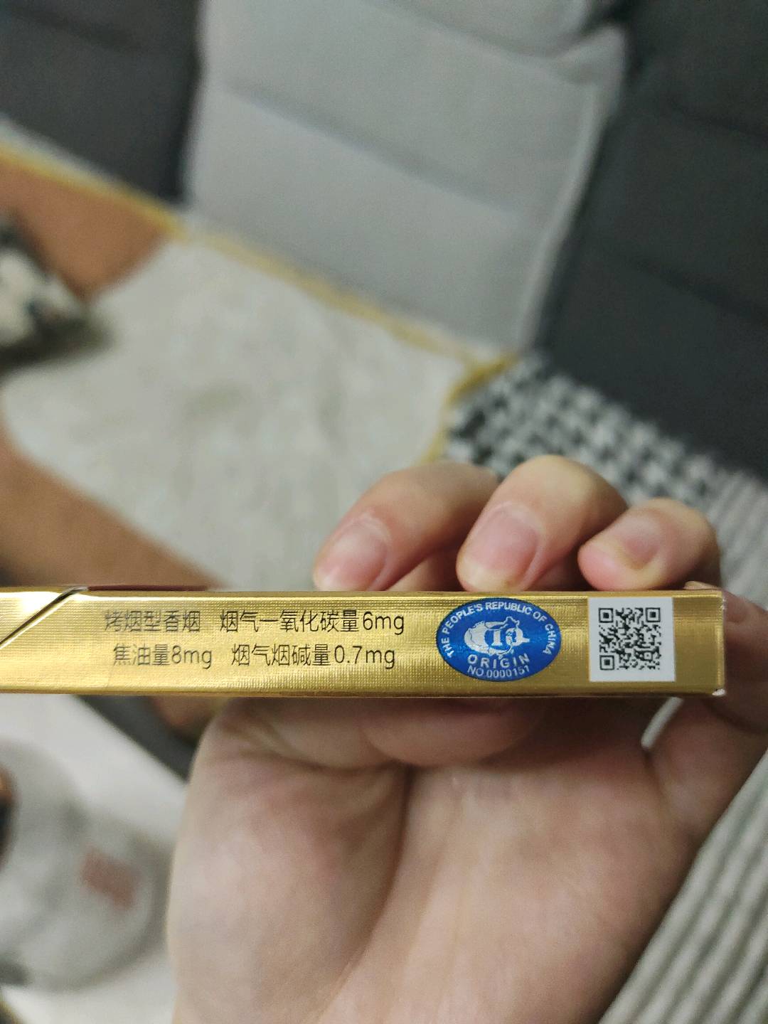 中华（细支）