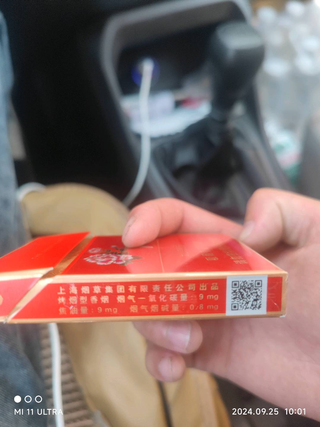牡丹（红中支）