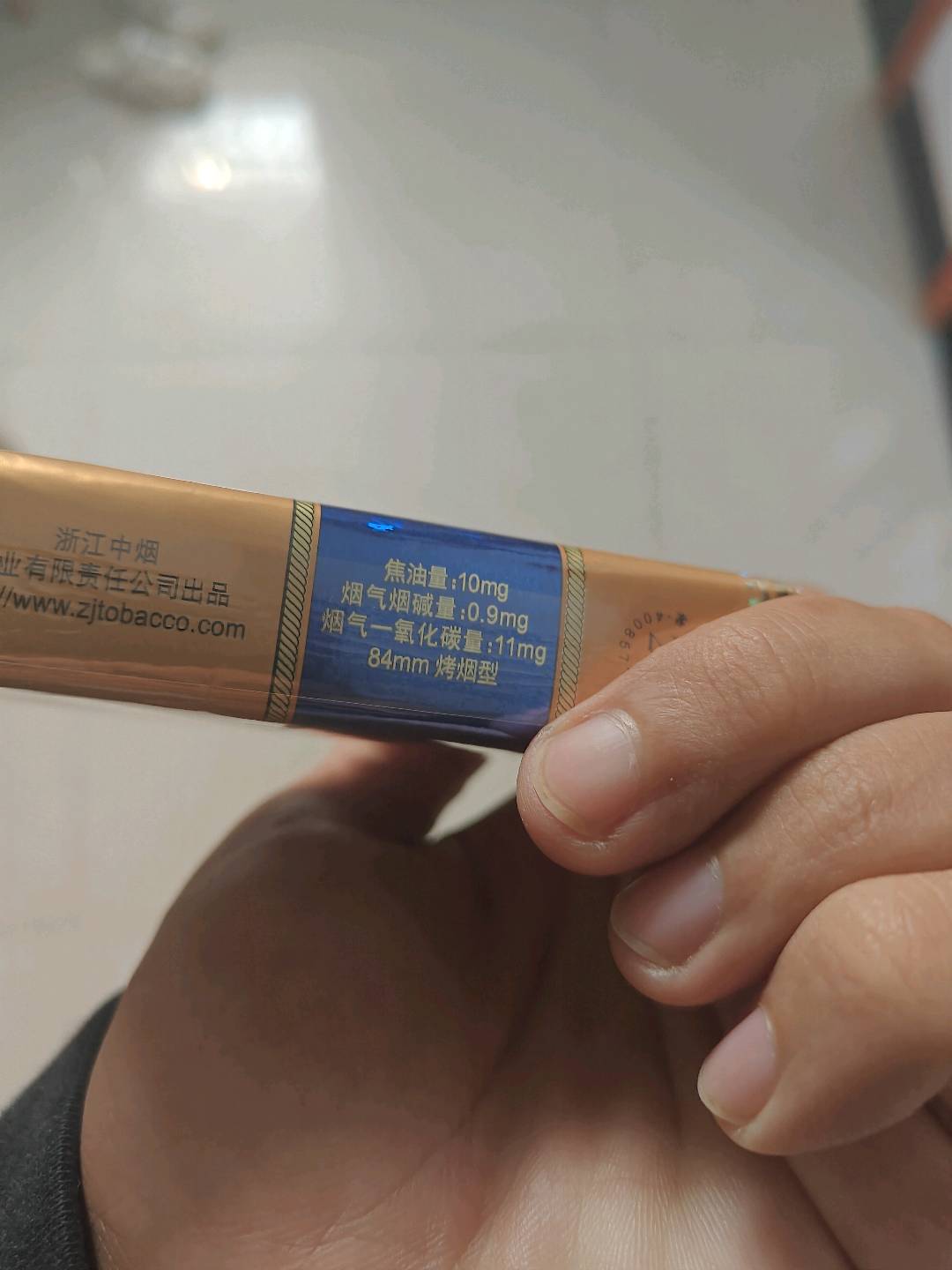 利群(软蓝)小盒