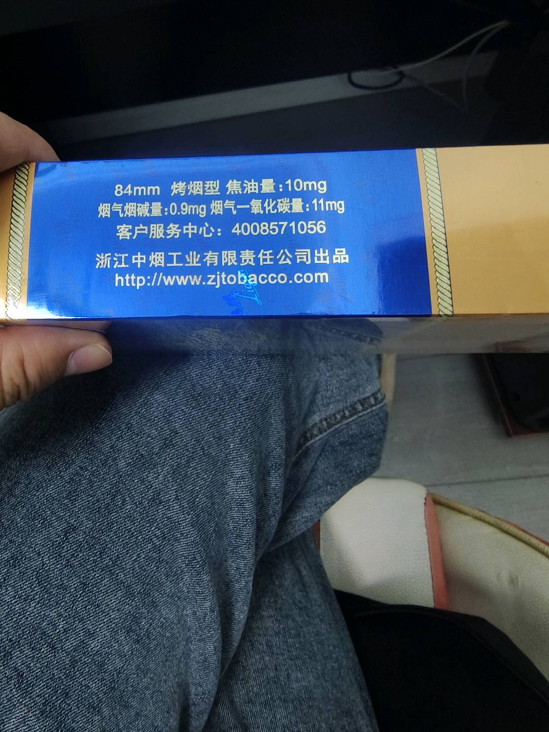 利群(软蓝)条盒