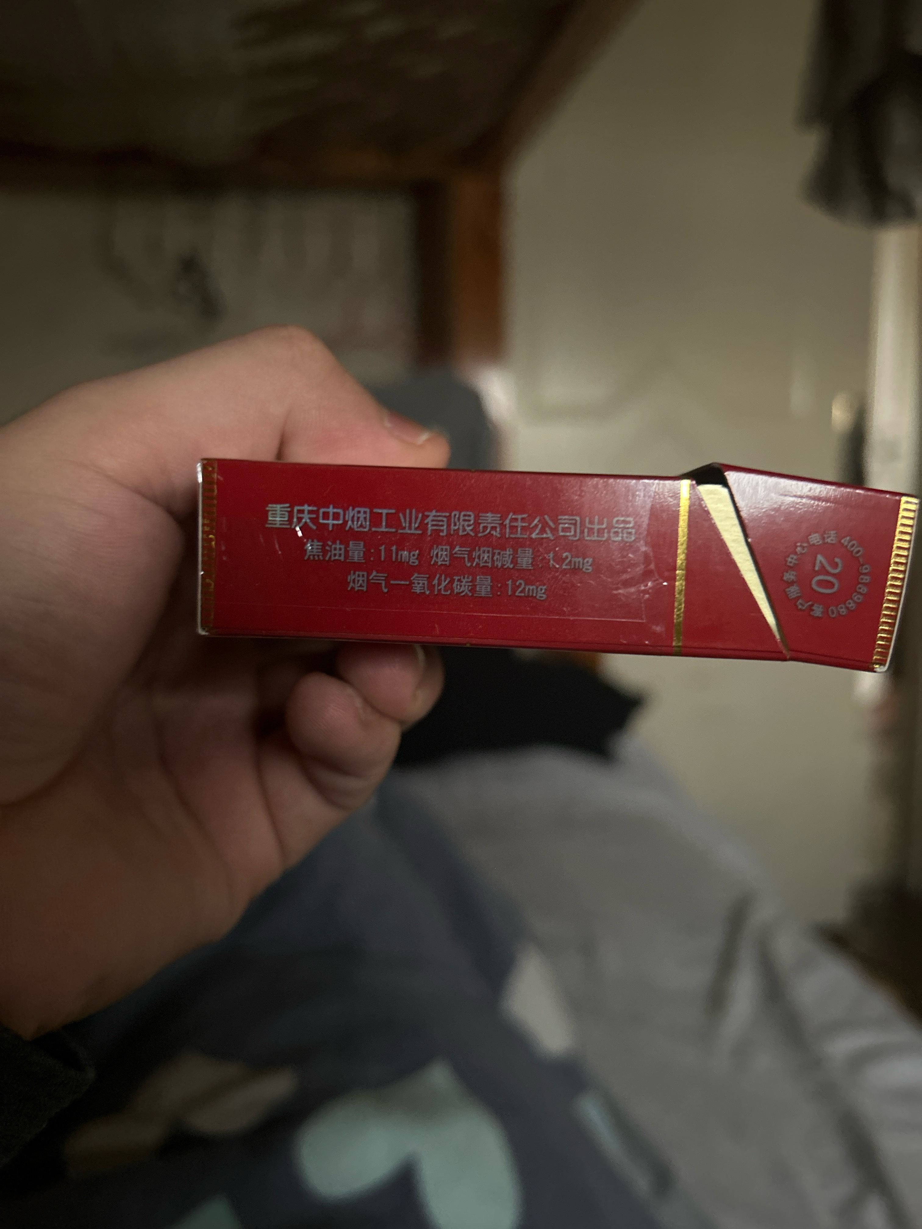 龙凤呈祥（硬）