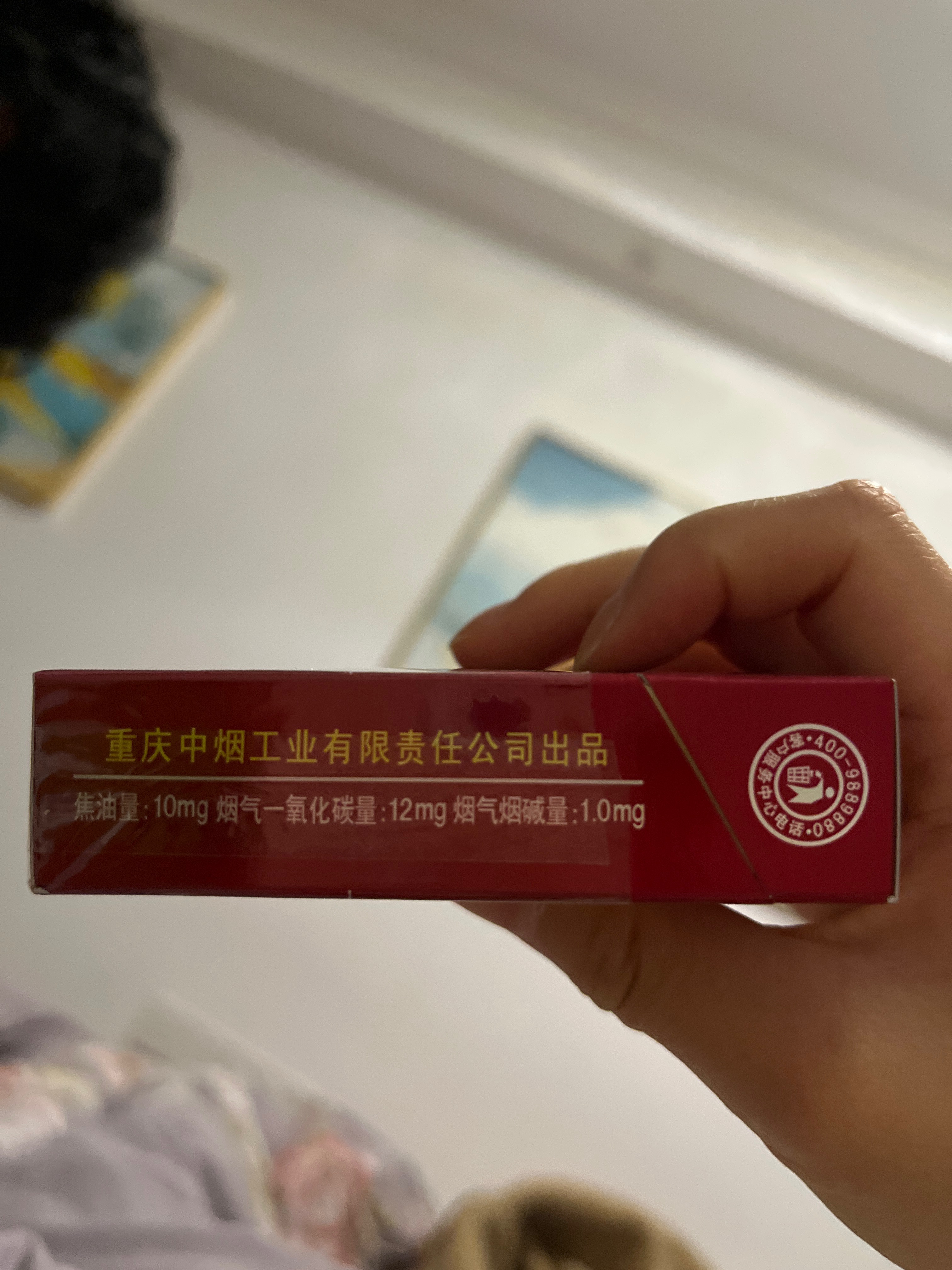 龙凤呈祥（硬世纪朝天门）