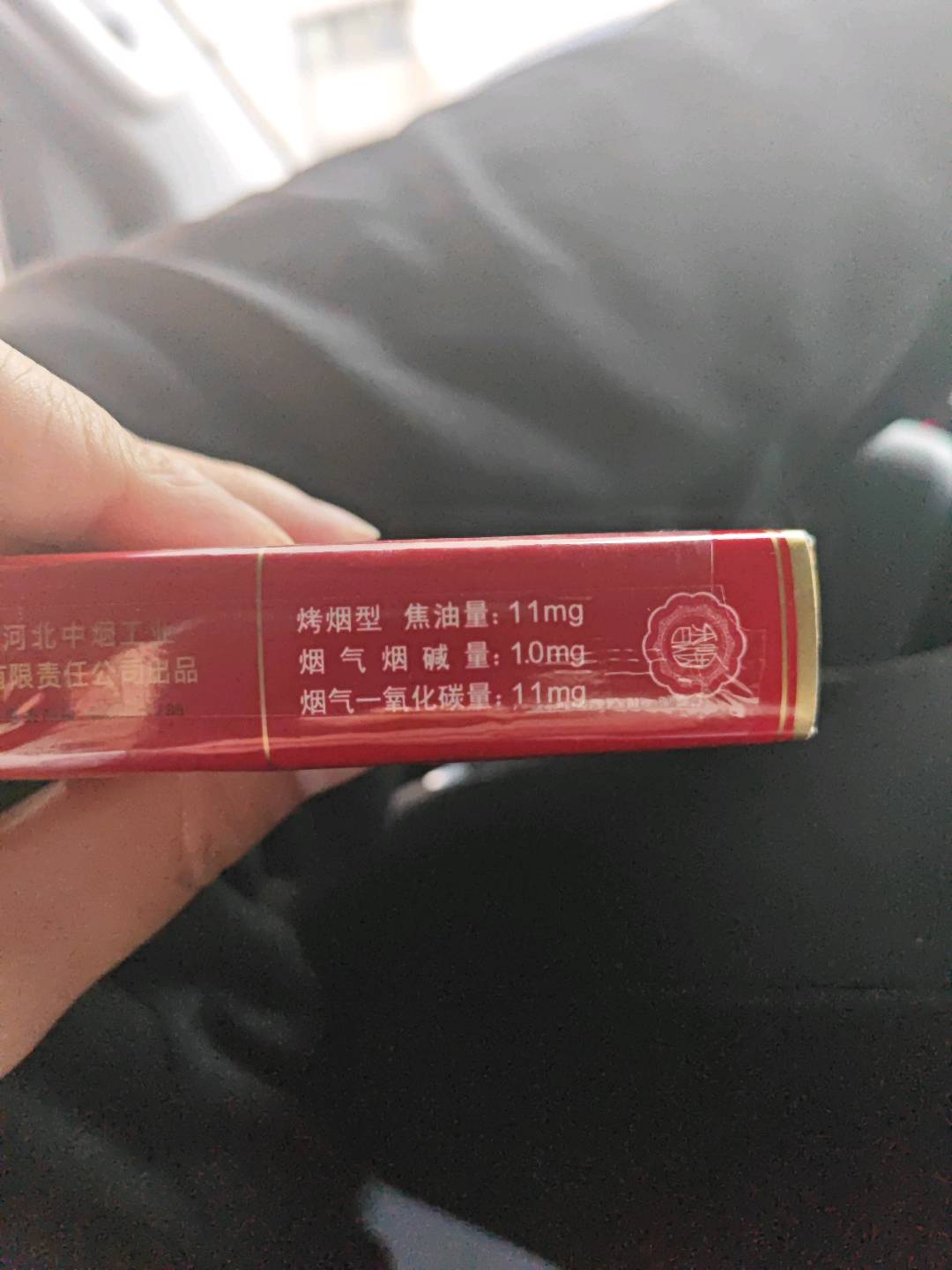 钻石(软红)