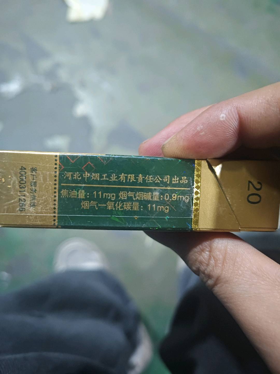 钻石(绿石2代)