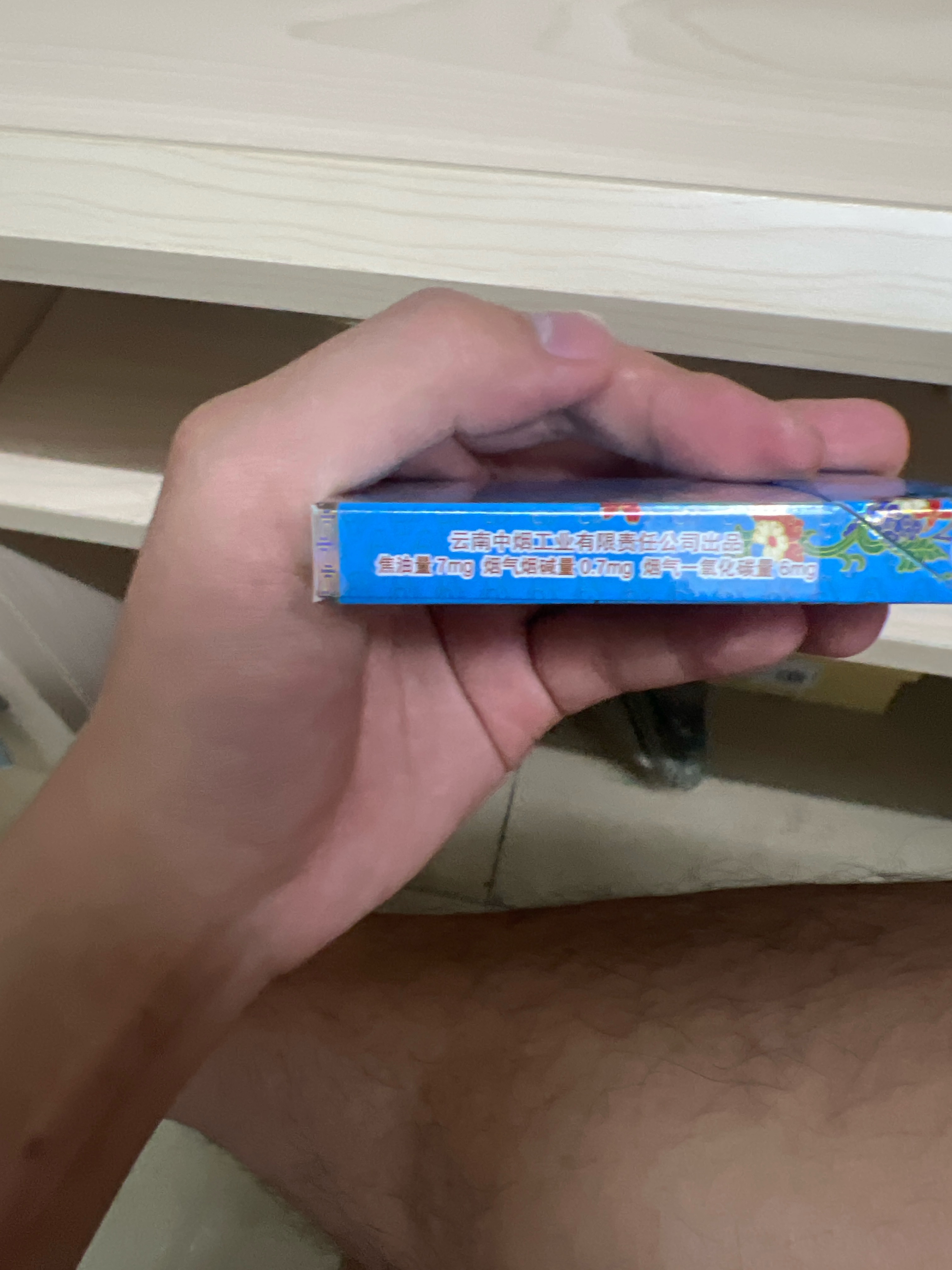 玉溪(84mm细支钓鱼台)