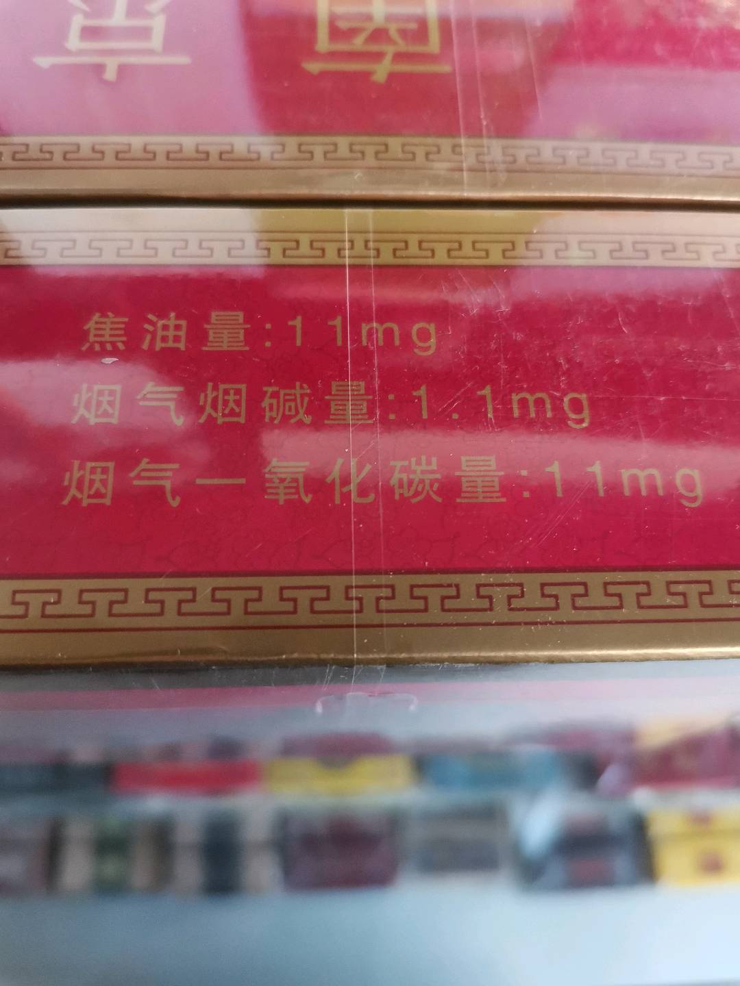 南京(红)