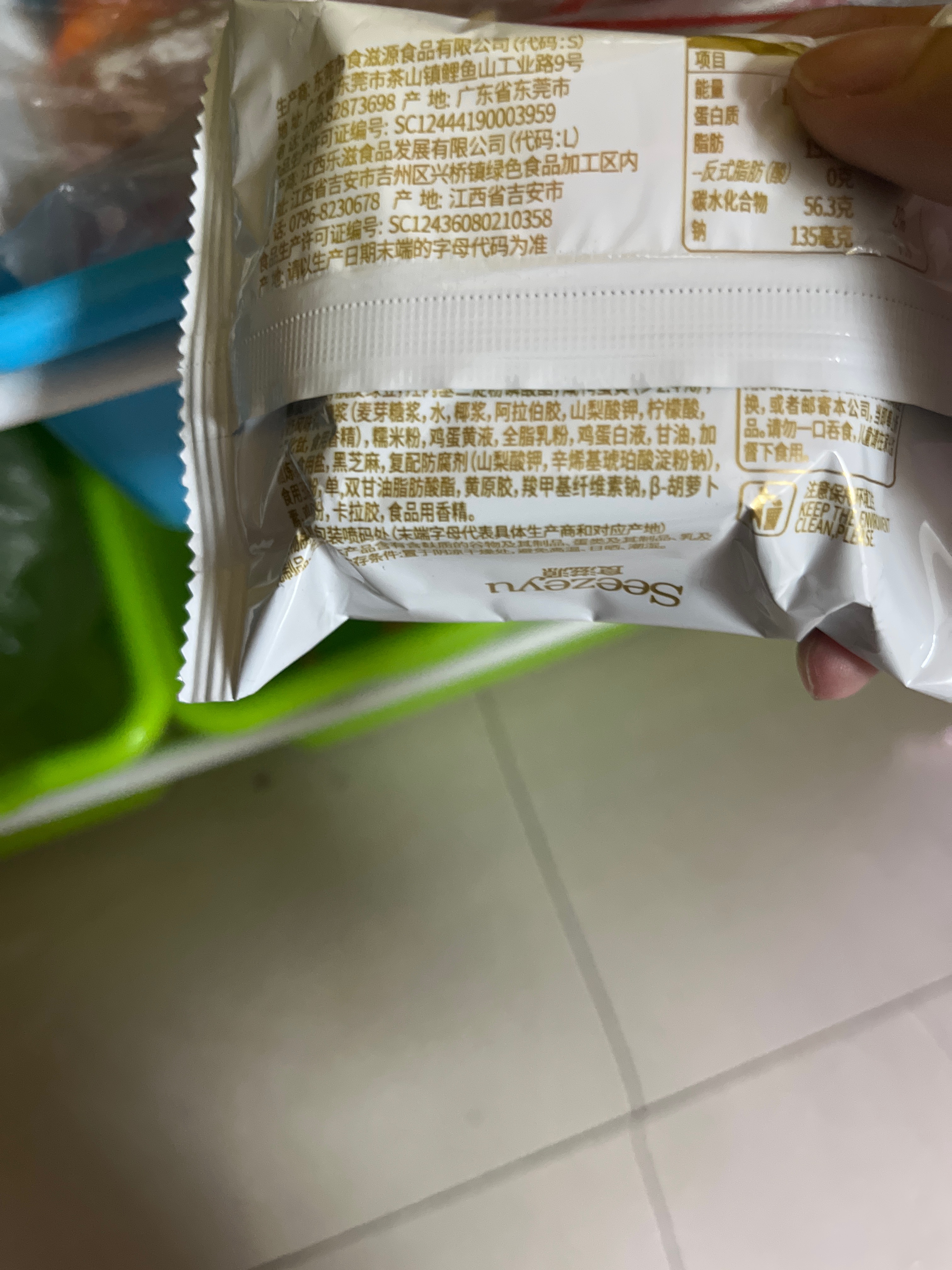 玉溪尚善