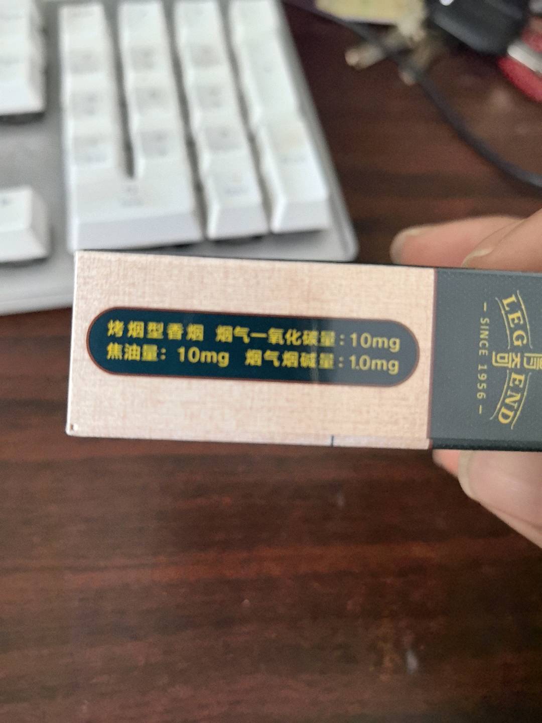 红塔山（硬传奇）20支