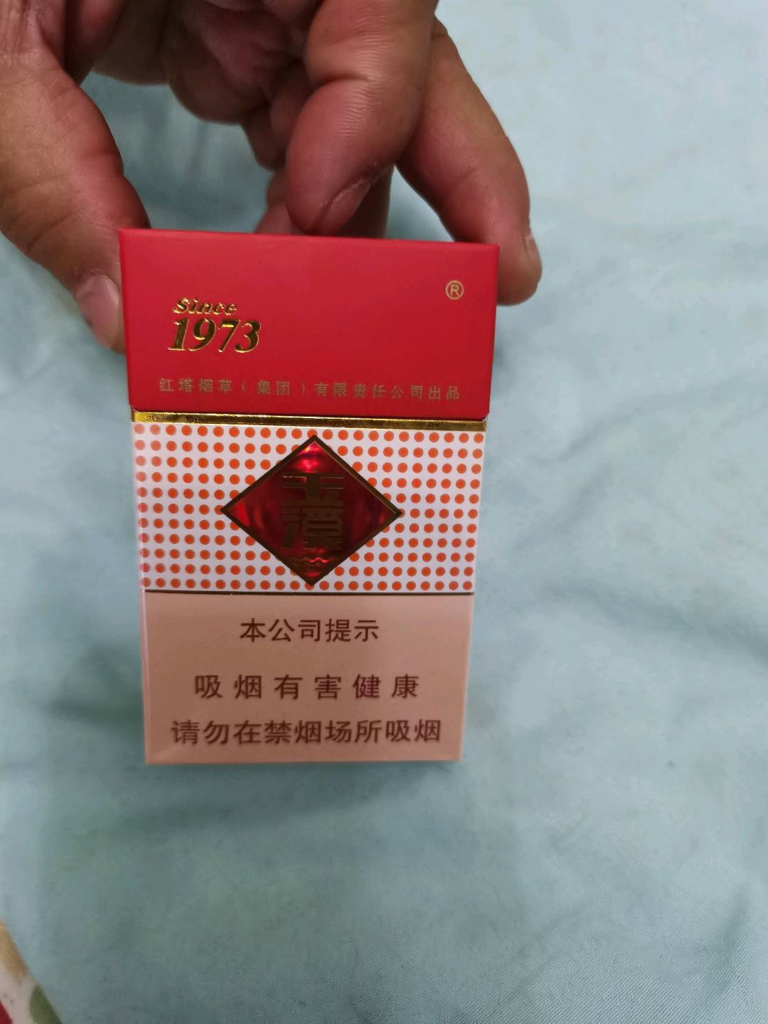 玉溪（硬）20支