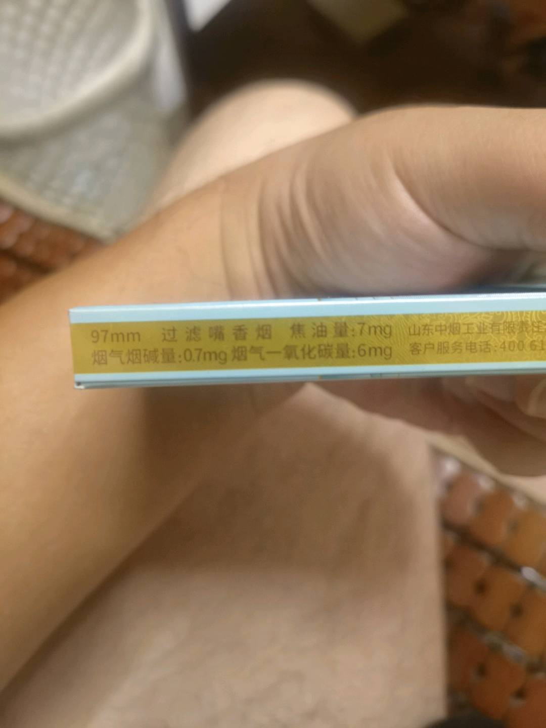 泰山合悦