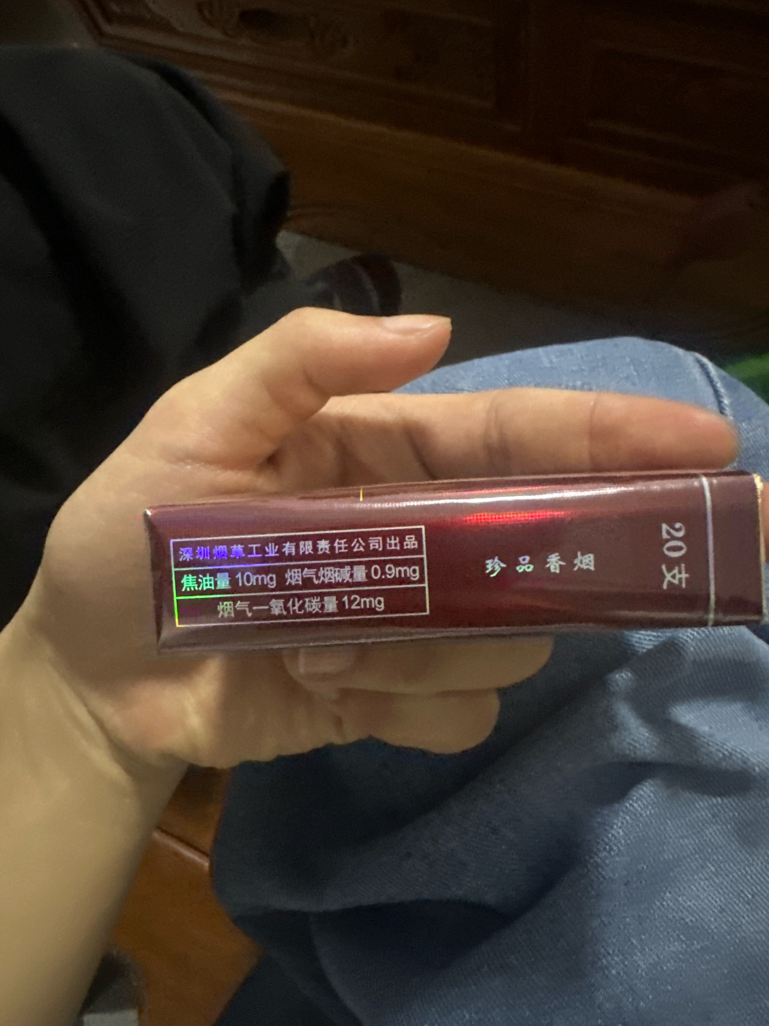 双喜(软珍品好日子)小盒