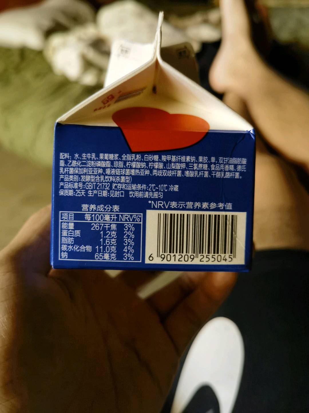 光明酸奶饮品（原味）200ml