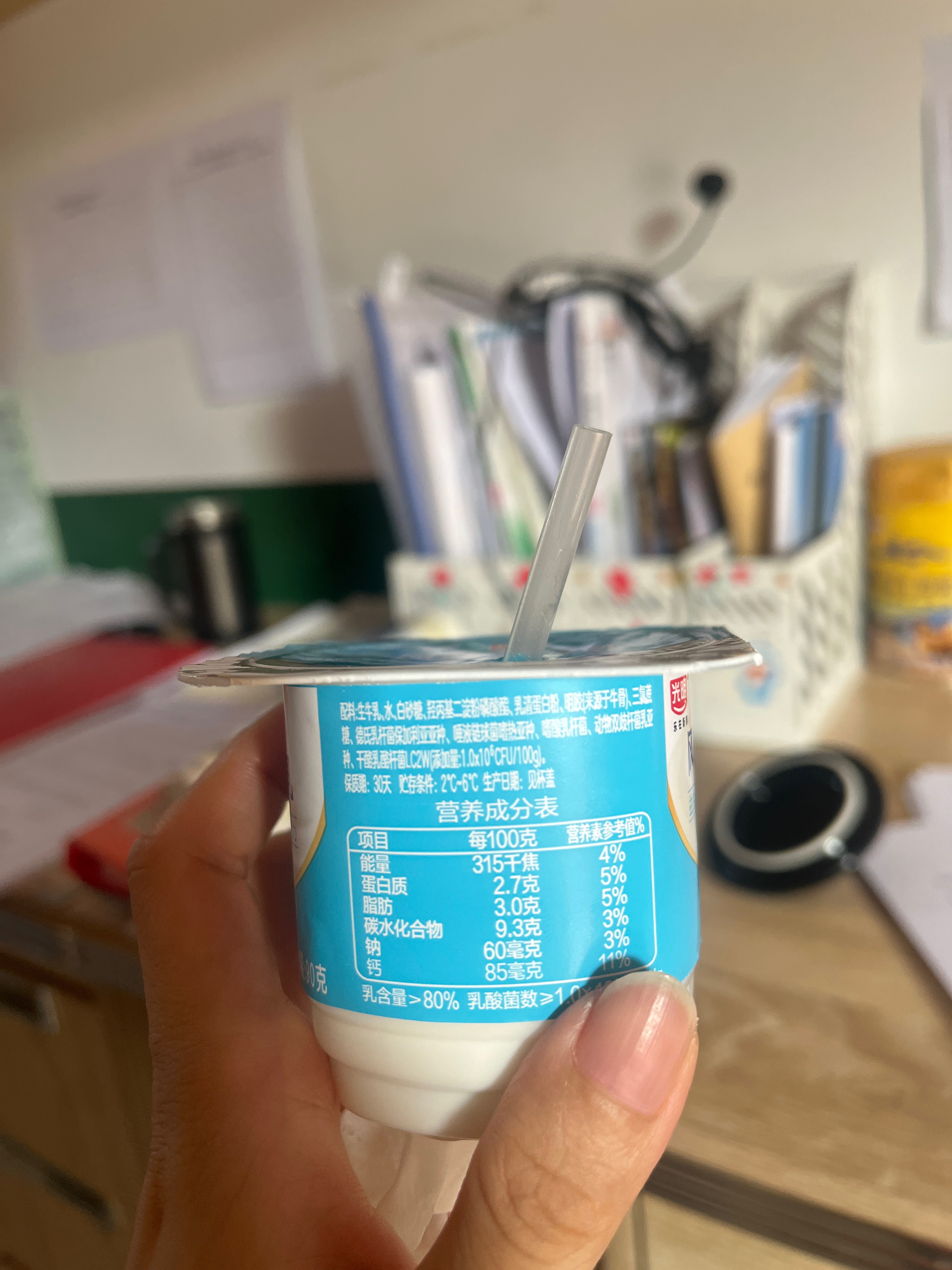 光明风味发酵乳（原味）90g
