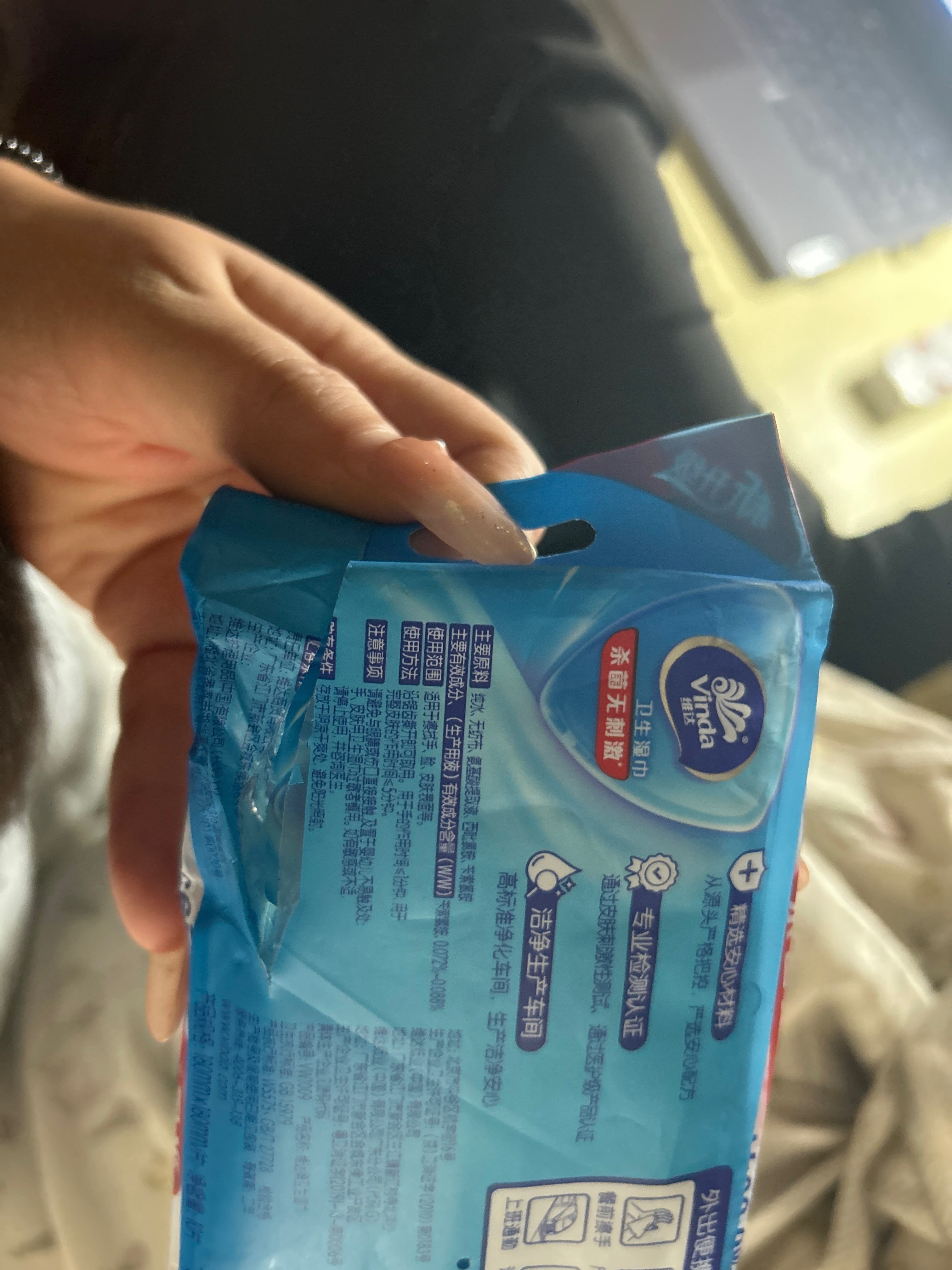 维达卫生湿巾