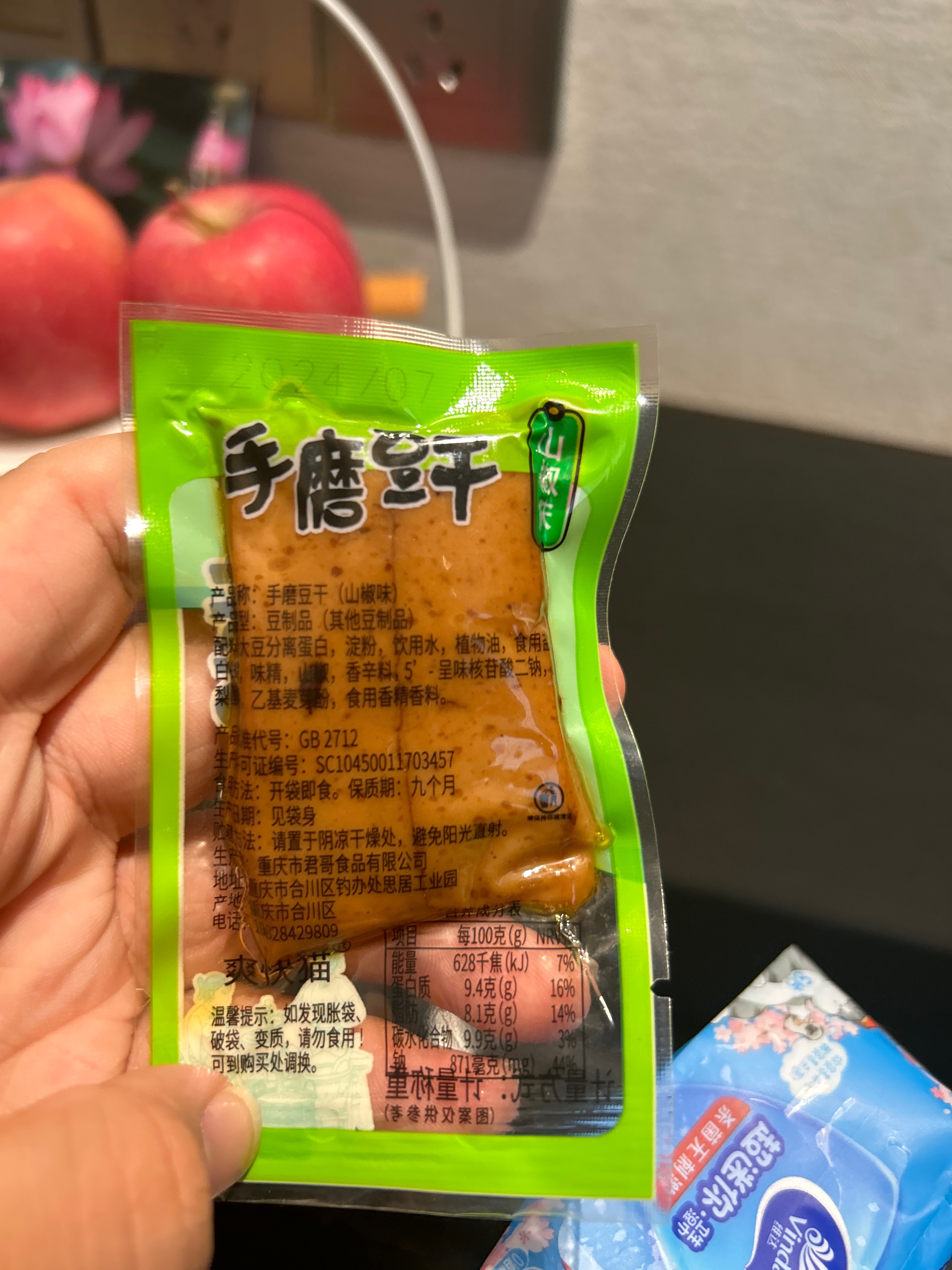 Vinda维达超迷你卫生湿巾
