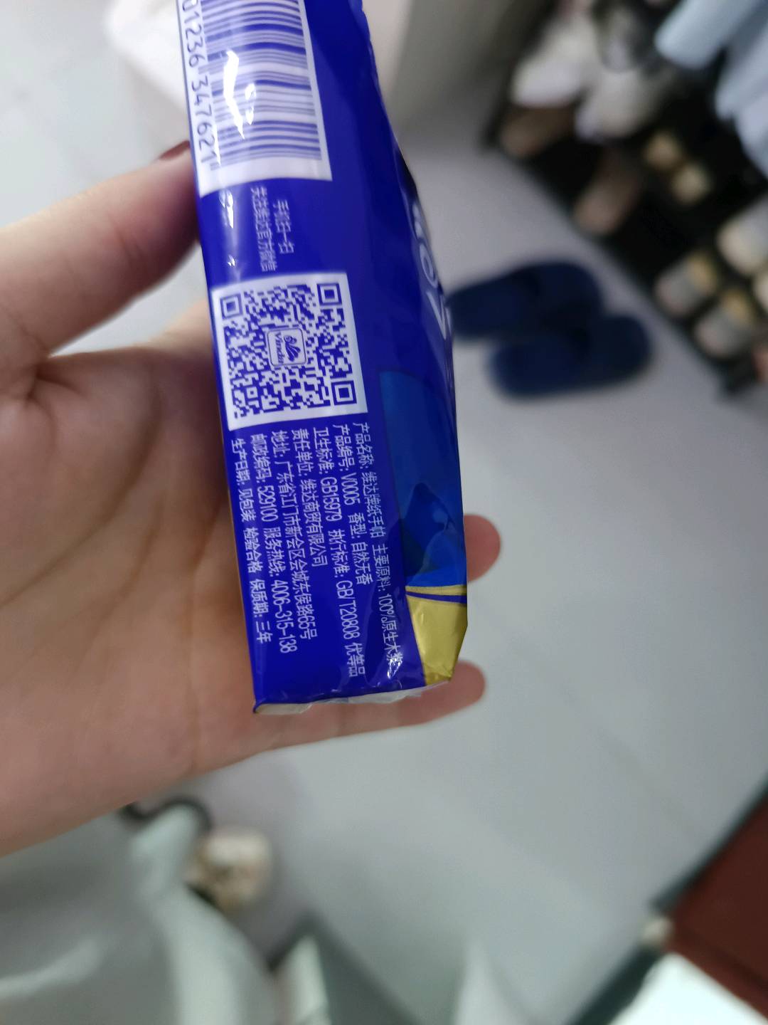 维达纸手帕