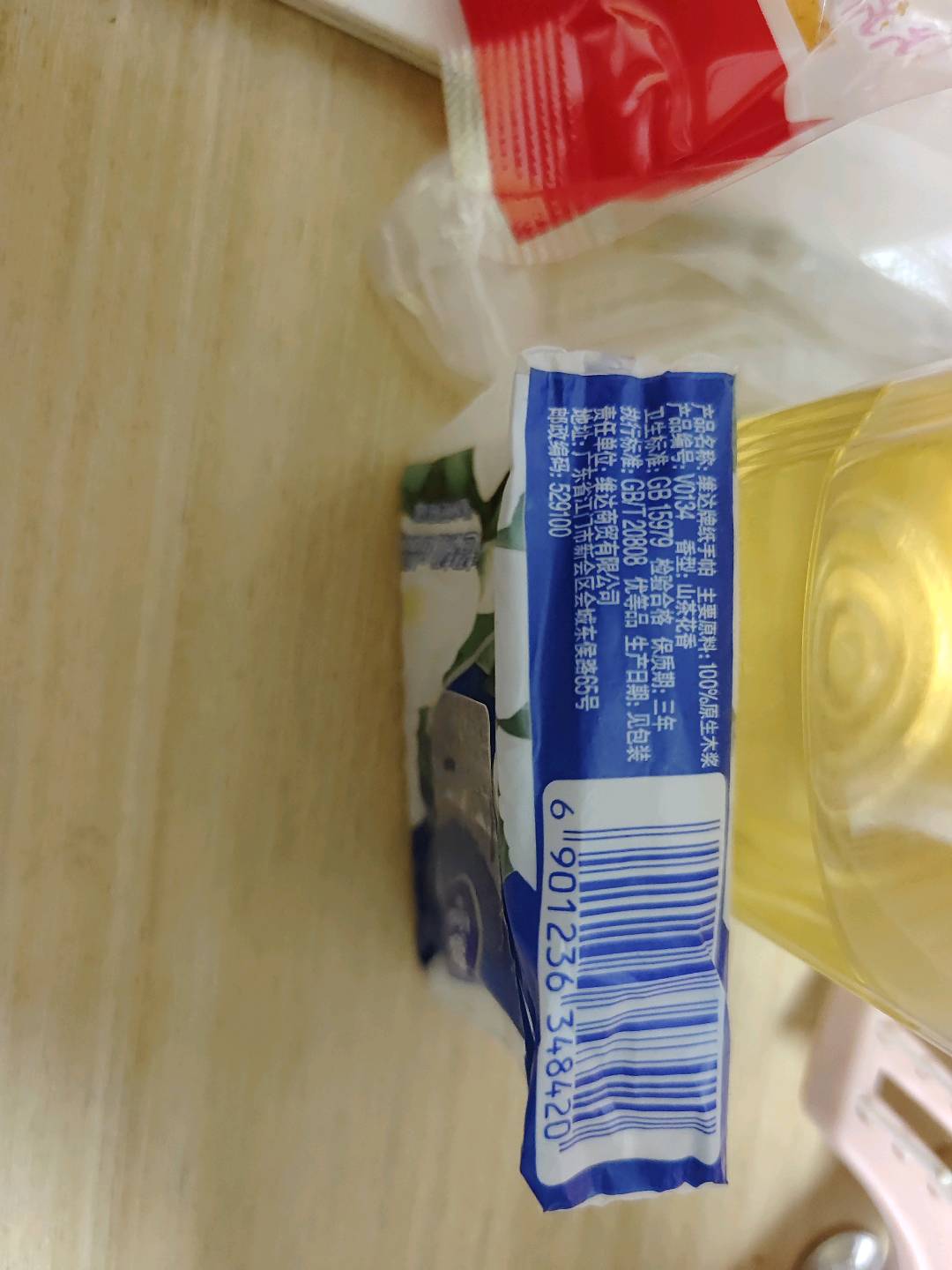 维达纸手帕