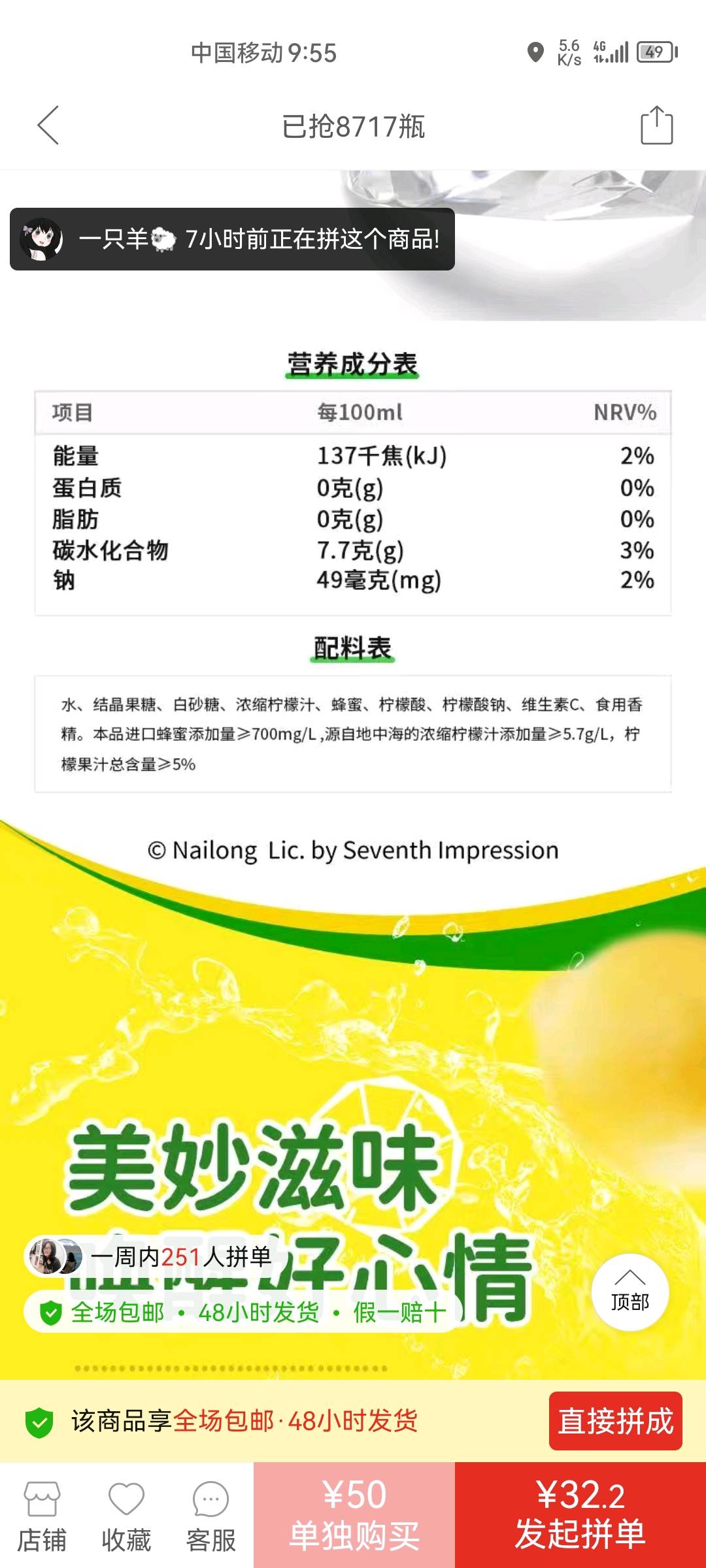 维达纸手帕