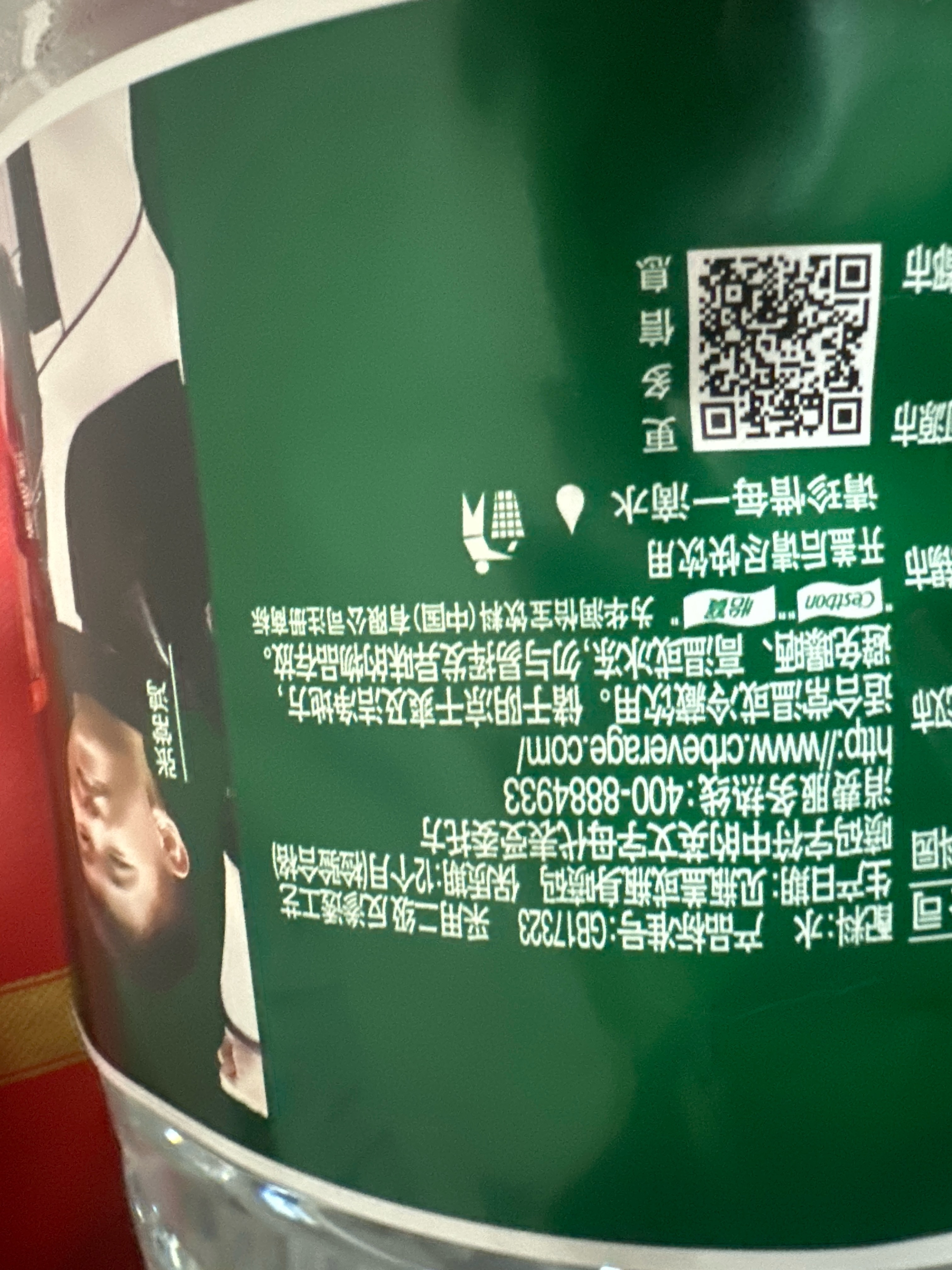 怡宝纯净水