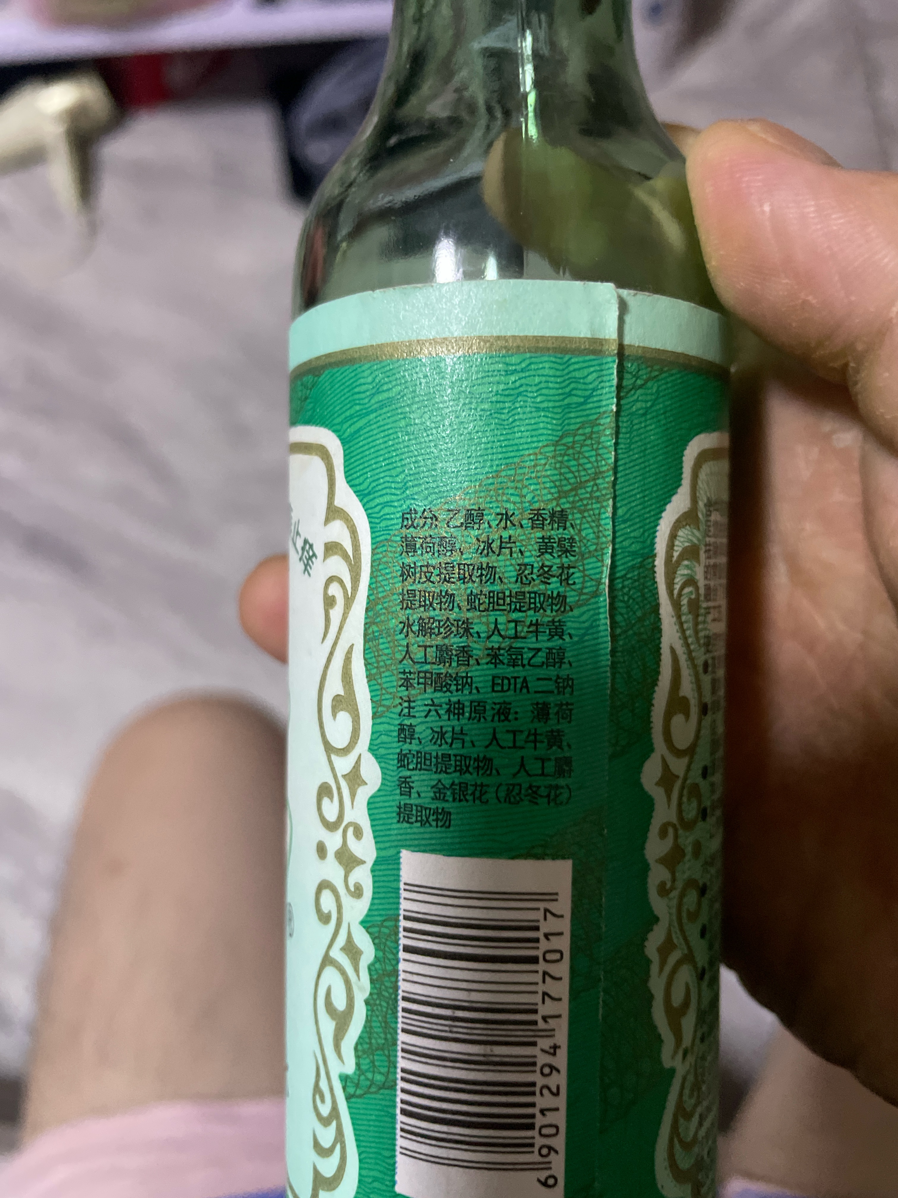 六神 清凉舒爽 祛痱止痒 花露水195ml