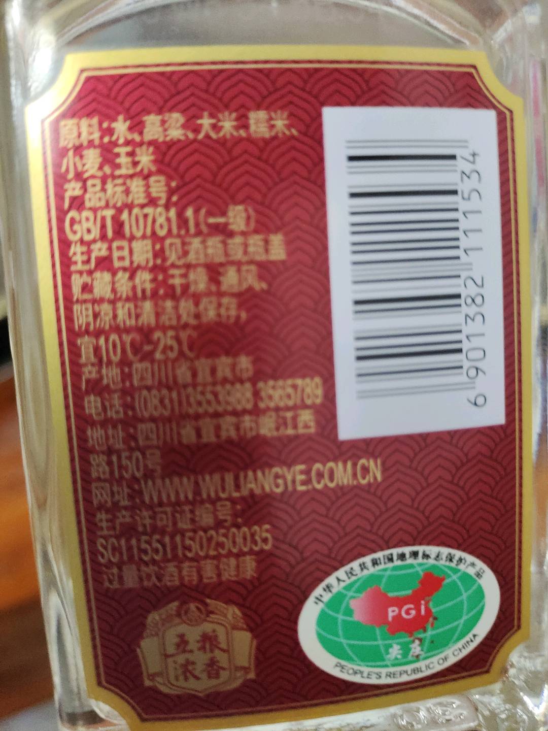 尖庄（小庄）