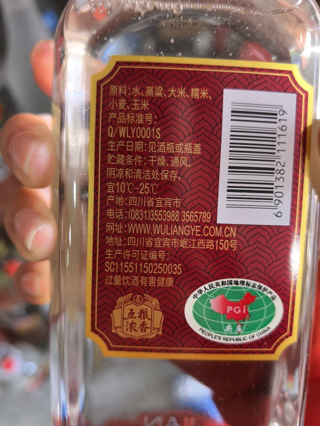 尖庄（大光）