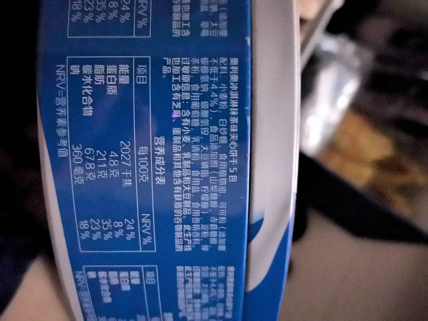 奥利奥经典夹心礼听388G